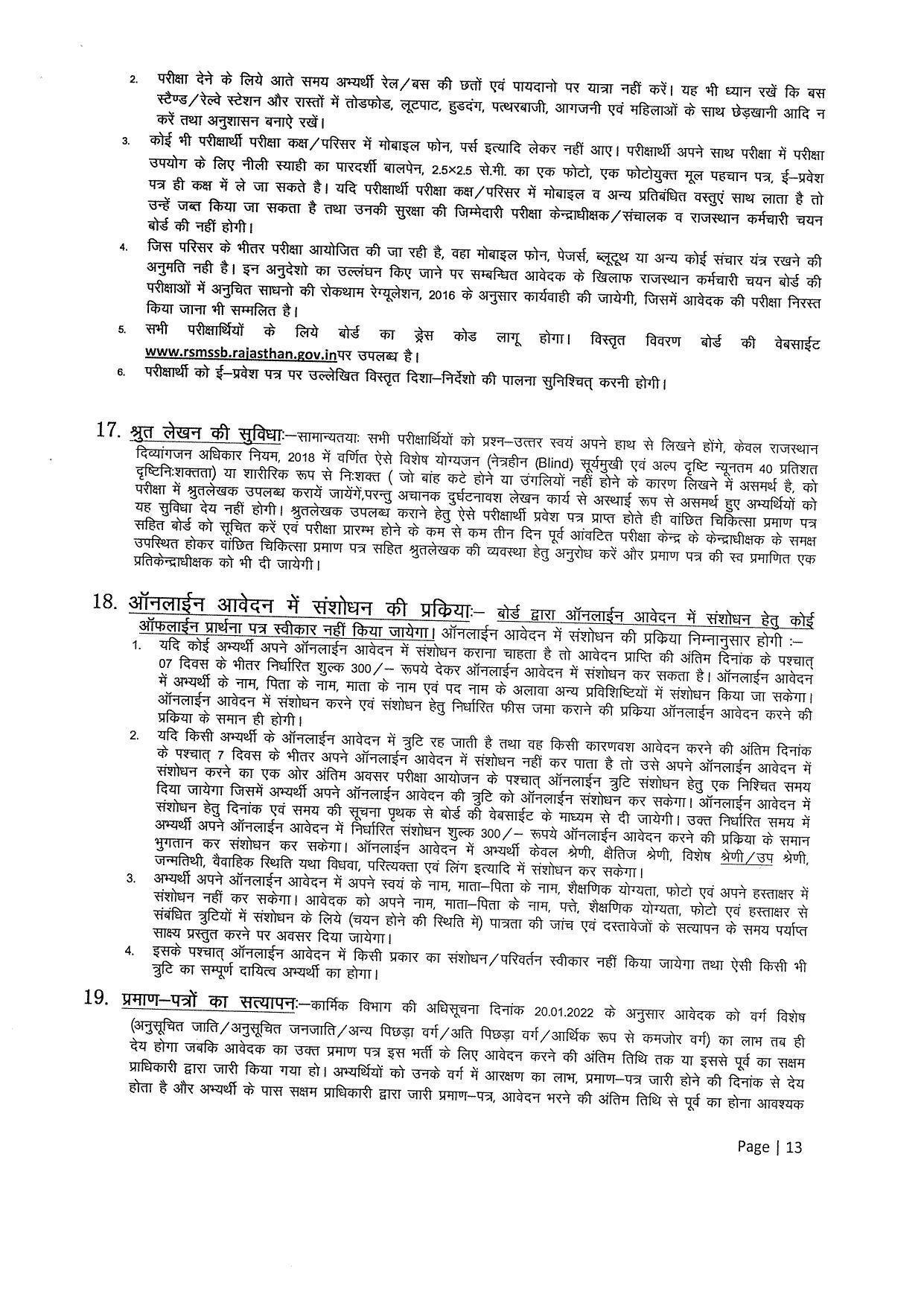 Vacancy Details For Rajasthan RSMSSB Livestock Assistant Online Form - Page 14
