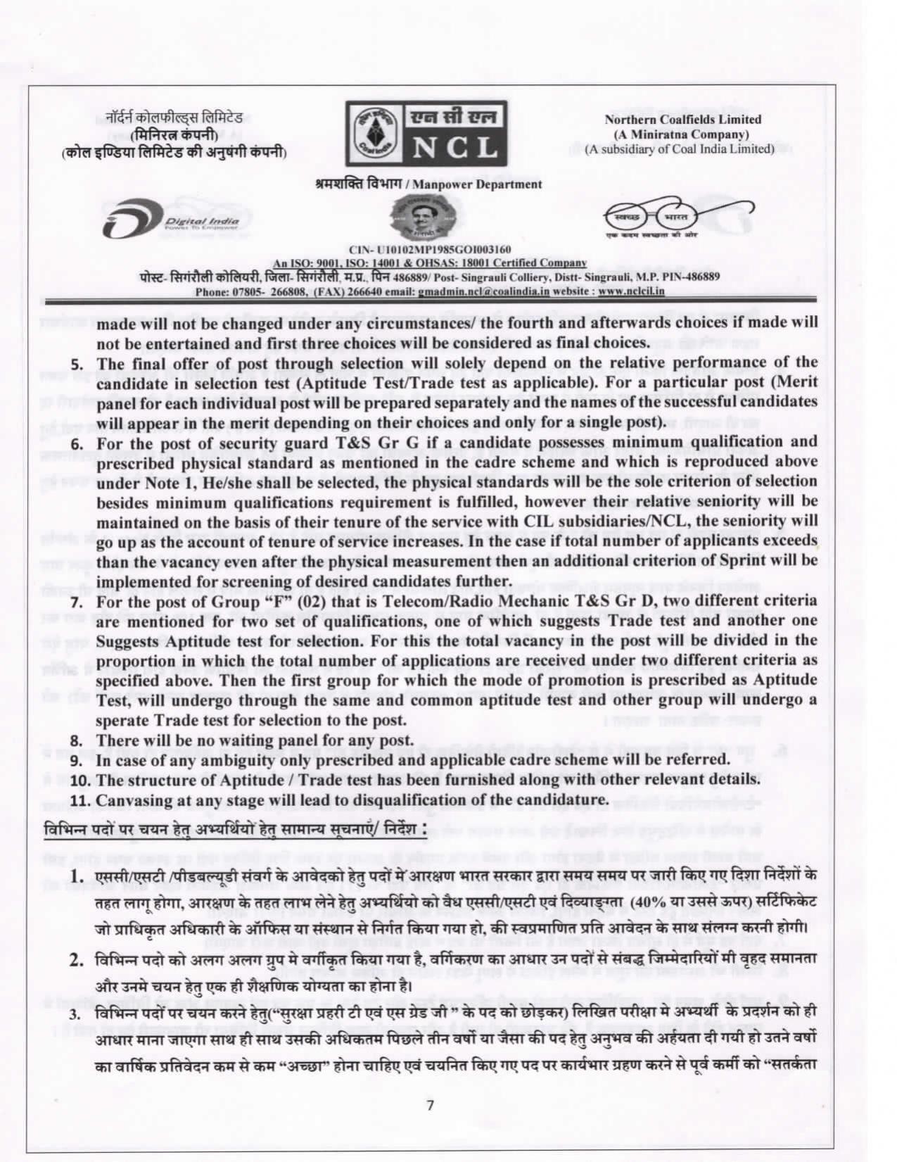 NCL Security Guard, Clerk, Operator Syllabus - Page 8
