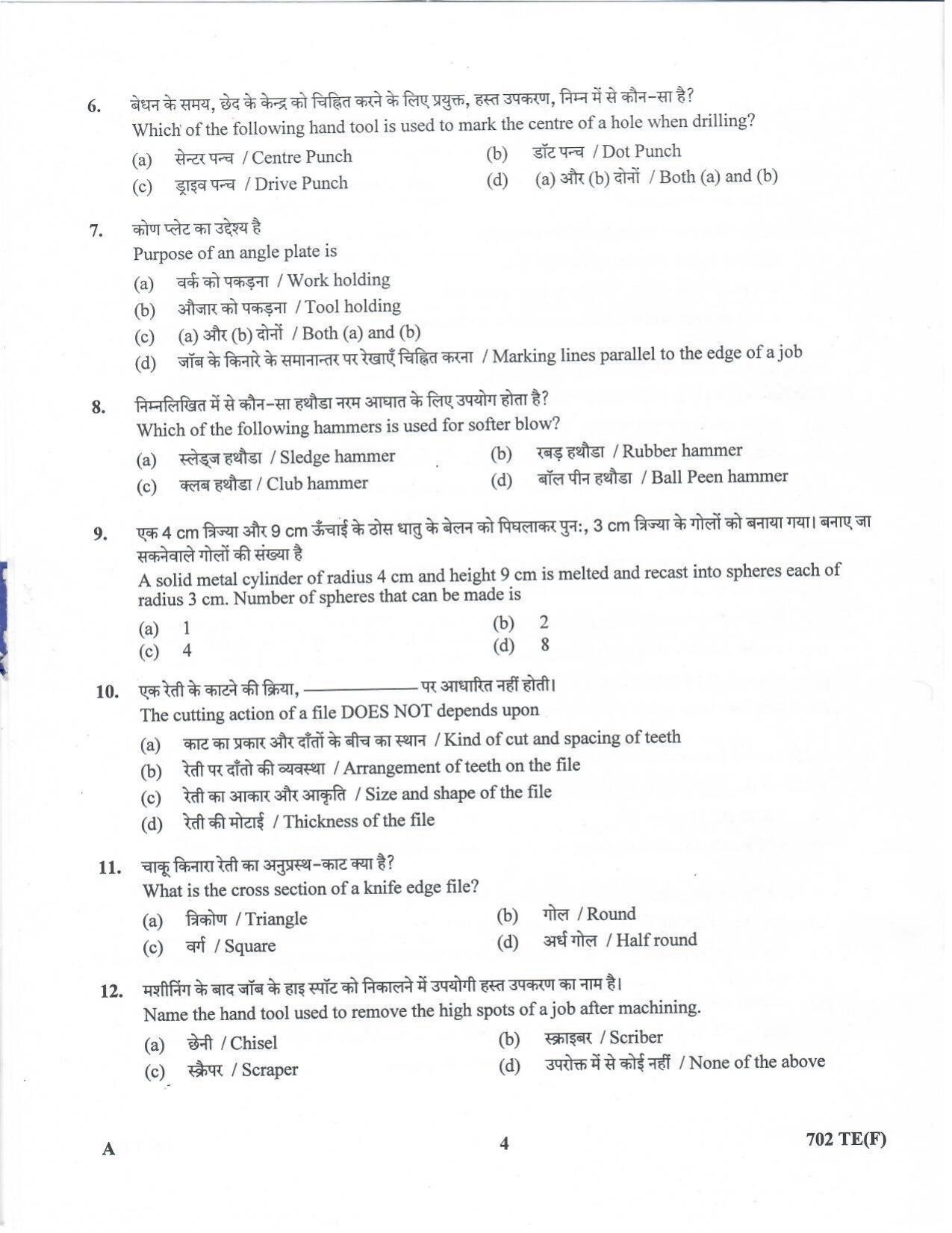 LPSC Technician B (Fitter) 2020 Question Paper - Page 3