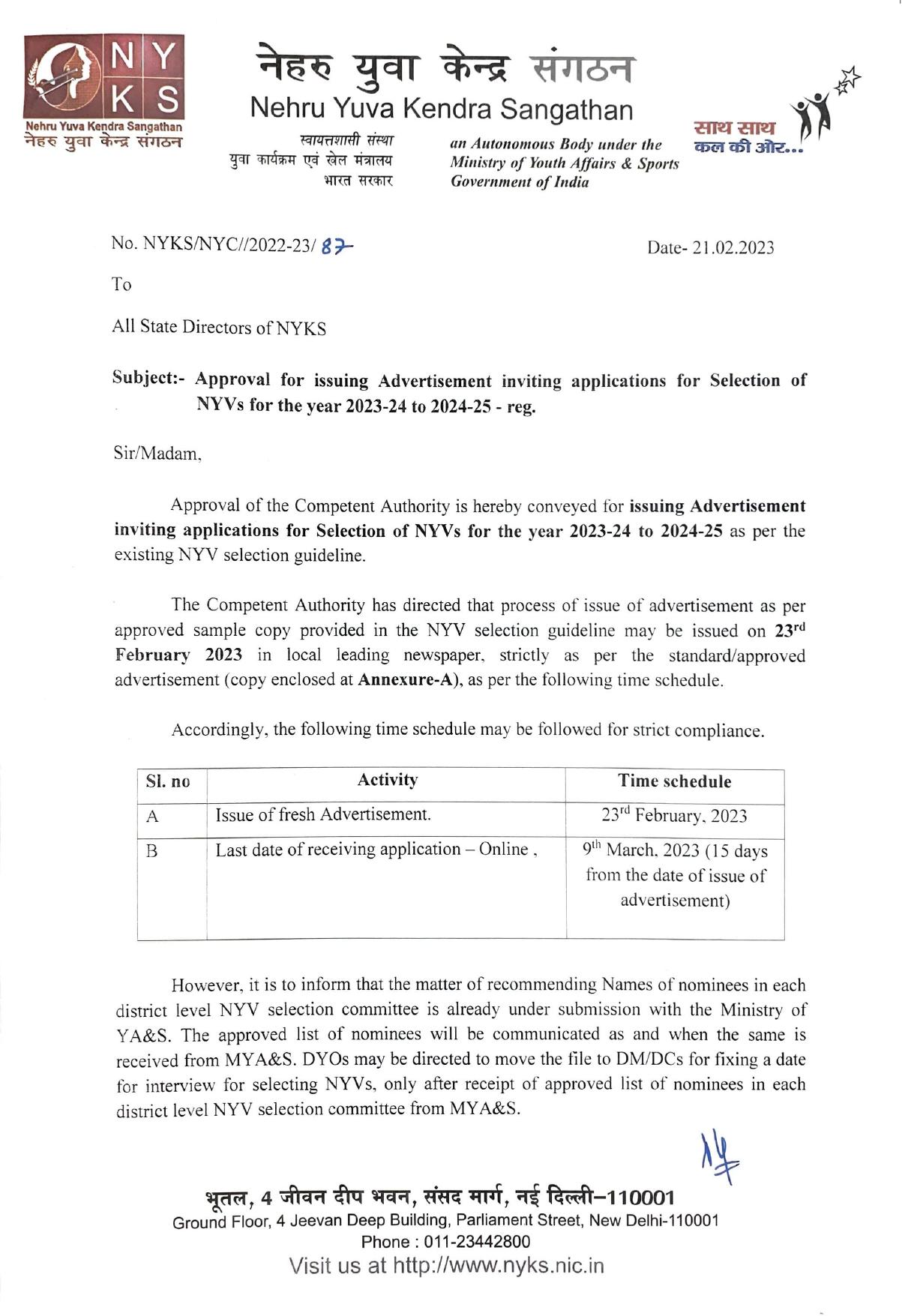 Nehru Yuva Kendra Sangathan (NYKS) Volunteer Recruitment 2023 - Page 2