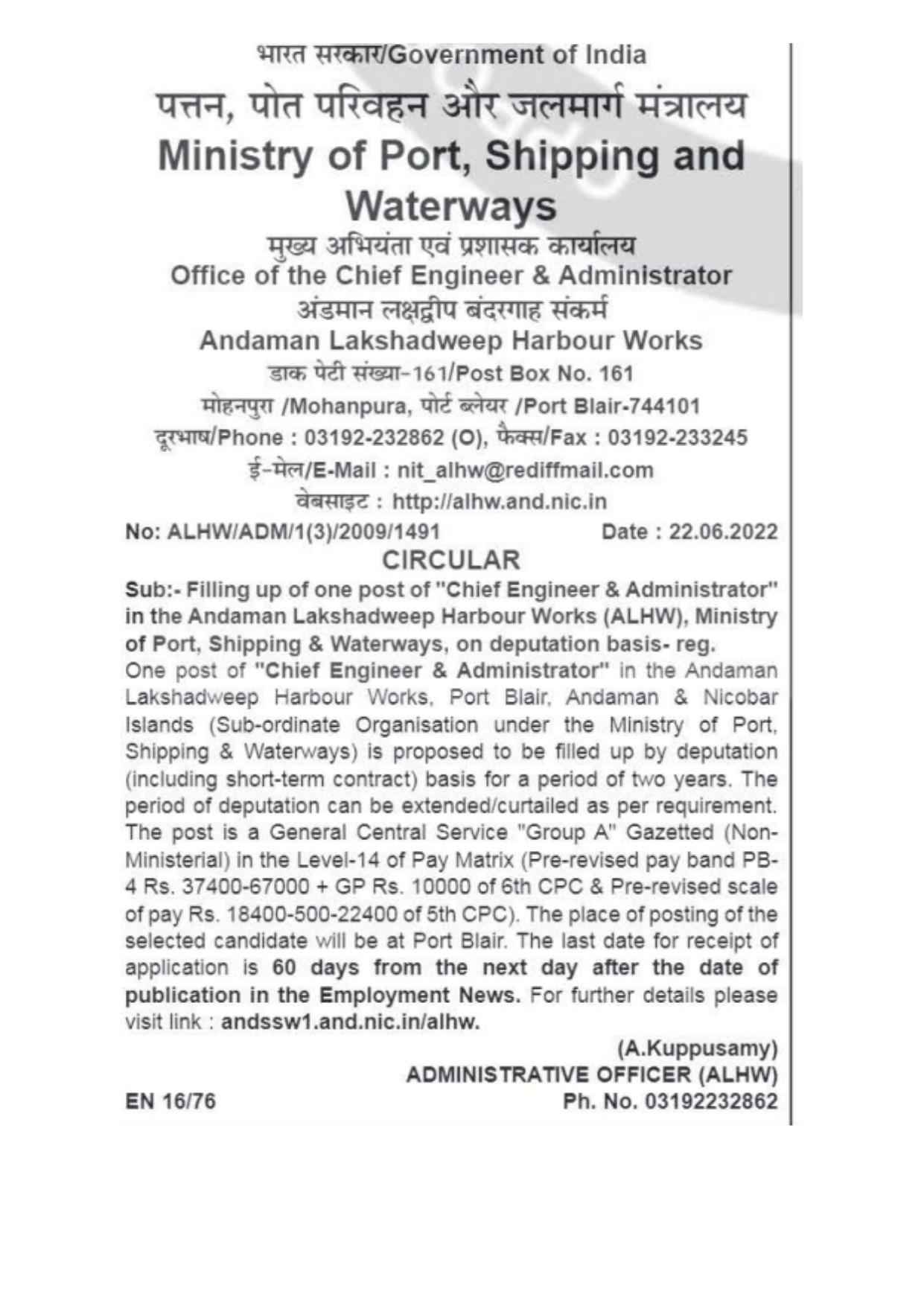 Andaman Lakshadweep Harbour Works Invites Application for Chief Engineer and Administrator Recruitment 2022 - Page 1