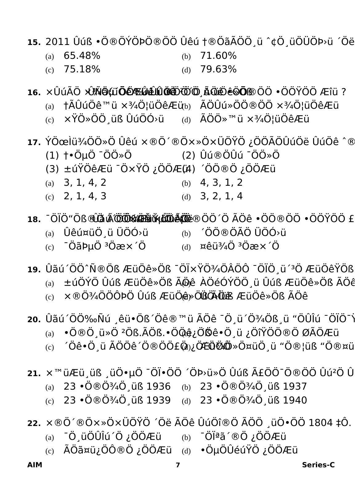 Delhi High Court Junior Judicial Assistant General Studies Previous Question Paper - Page 24