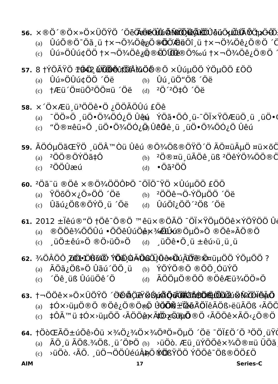 Delhi High Court Junior Judicial Assistant General Studies Previous Question Paper - Page 6