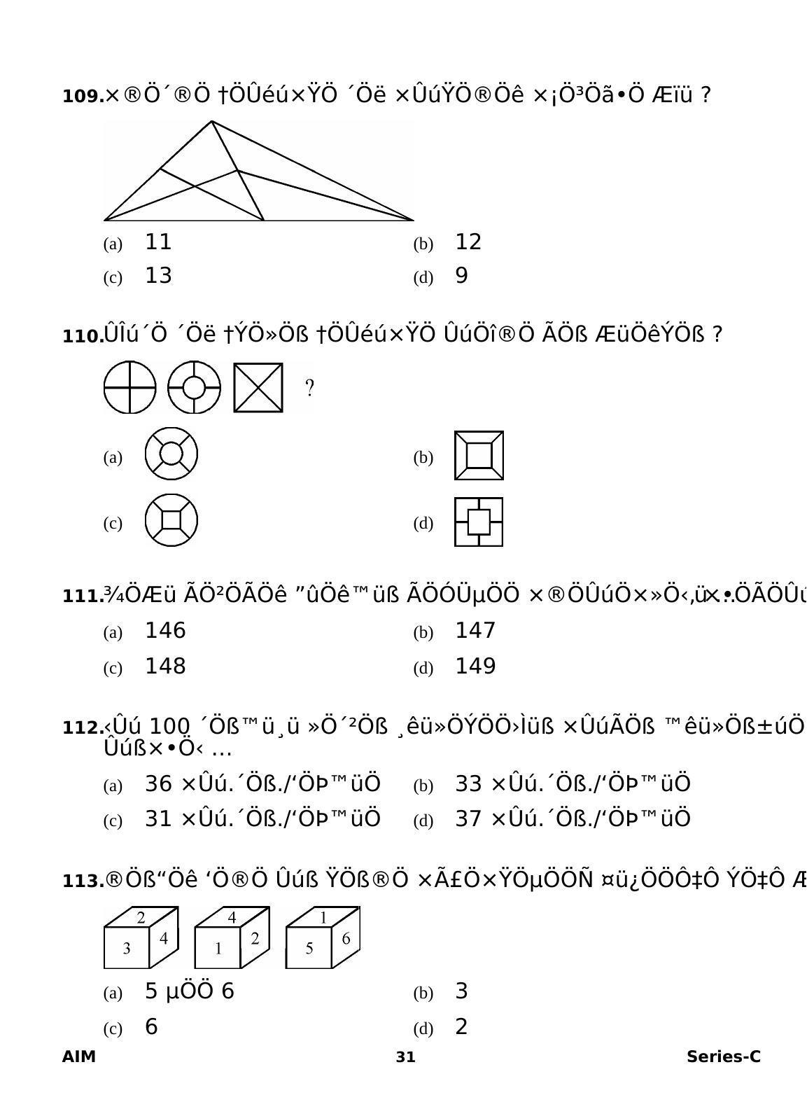 Delhi High Court Junior Judicial Assistant General Studies Previous Question Paper - Page 37