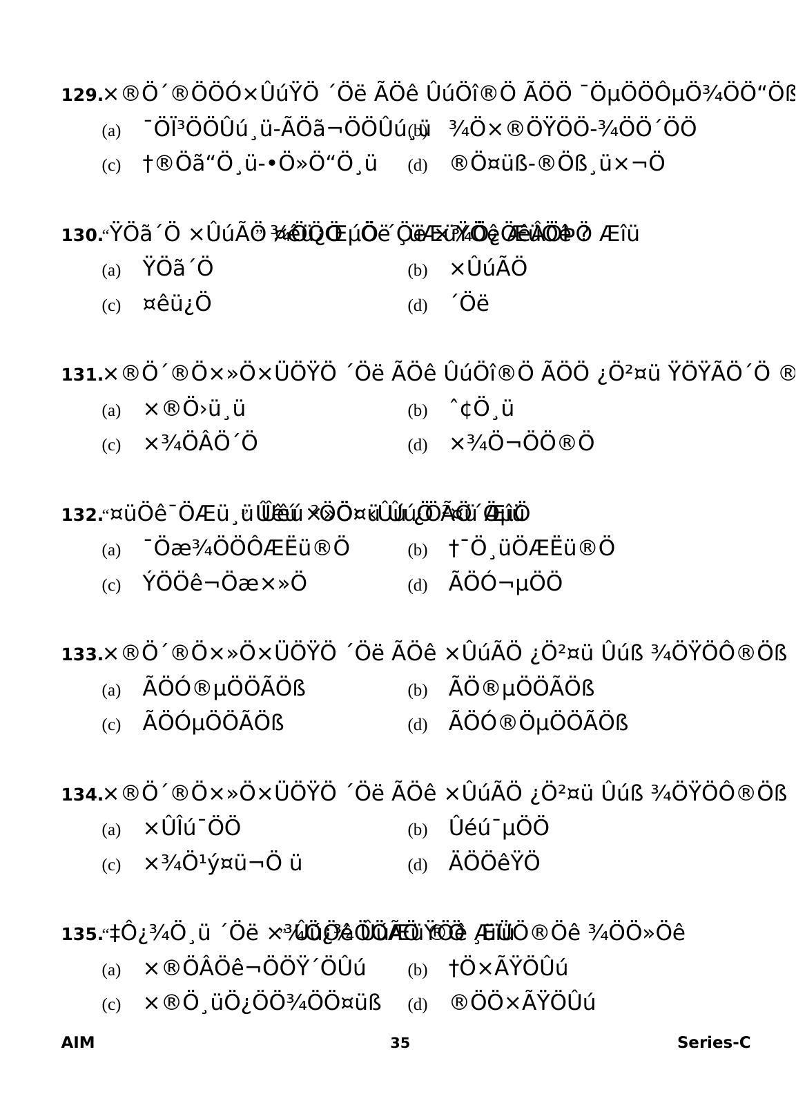 Delhi High Court Junior Judicial Assistant General Studies Previous Question Paper - Page 1