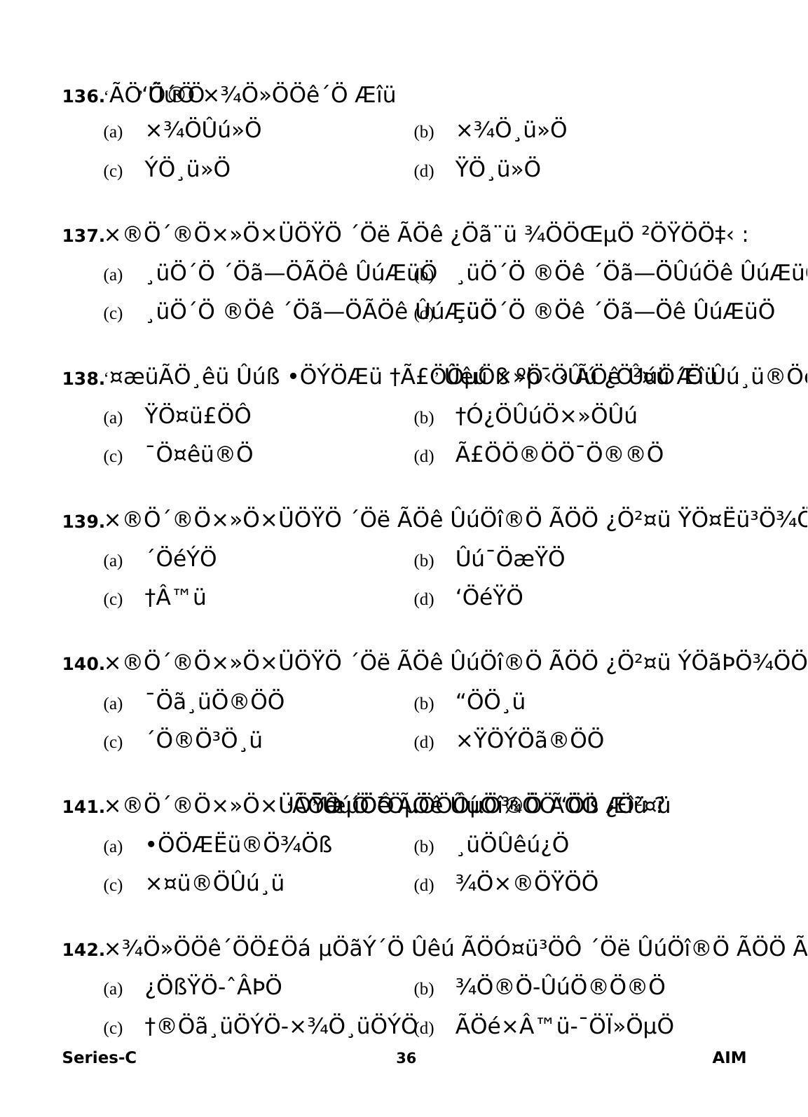 Delhi High Court Junior Judicial Assistant General Studies Previous Question Paper - Page 35