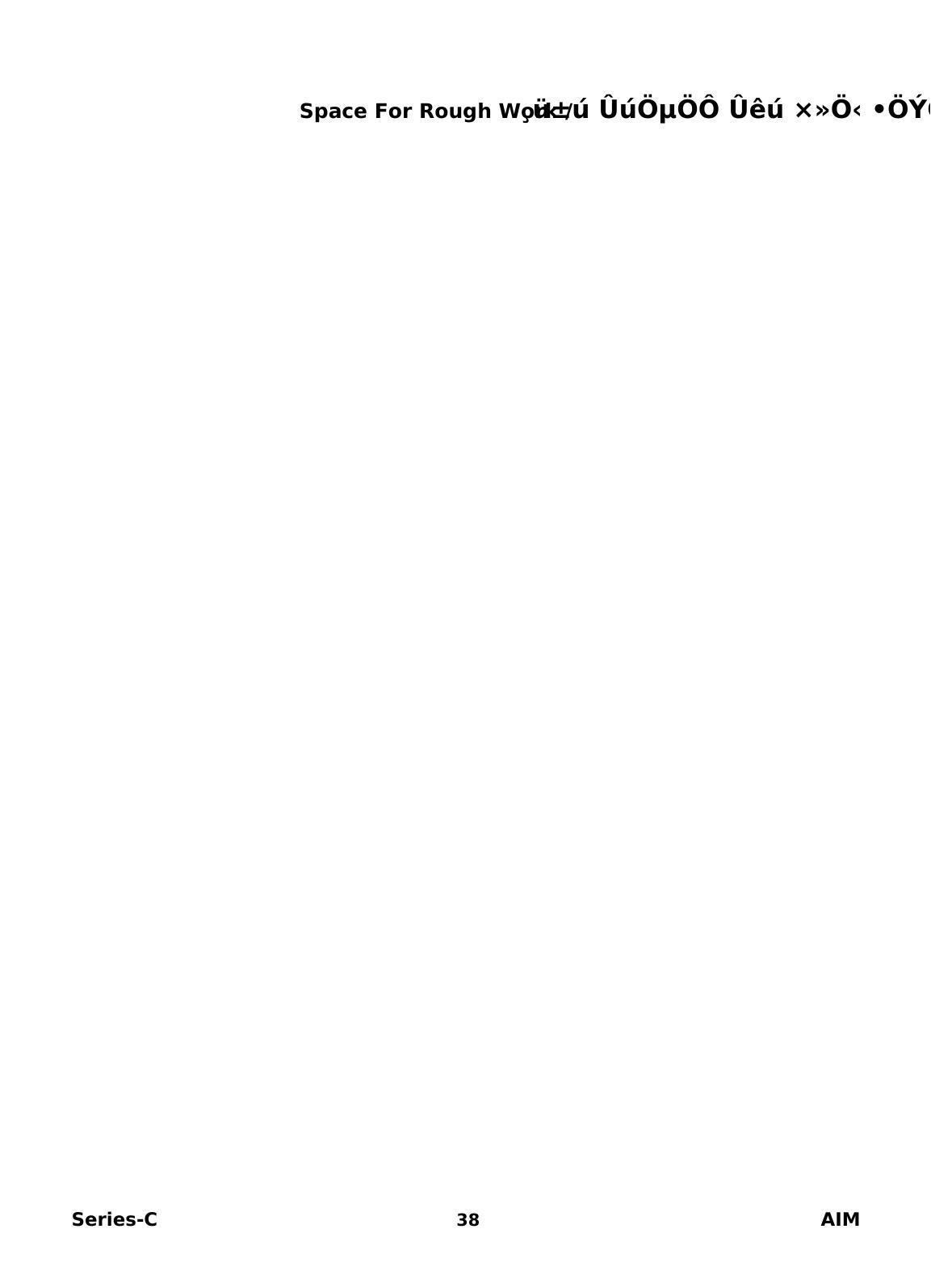 Delhi High Court Junior Judicial Assistant General Studies Previous Question Paper - Page 16