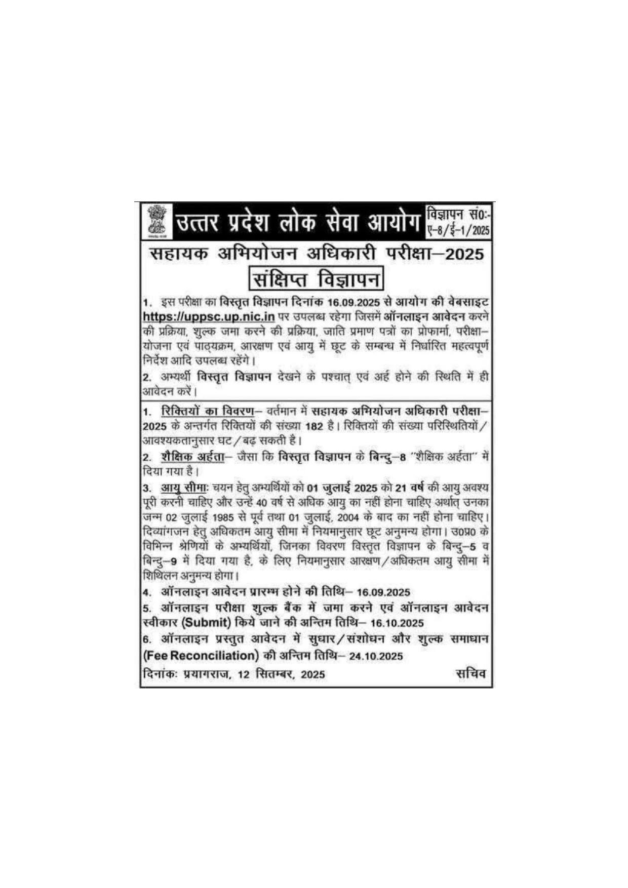UPPSC 182 Assistant Prosecution Officer (APO) Recruitment 2025 - Page 1