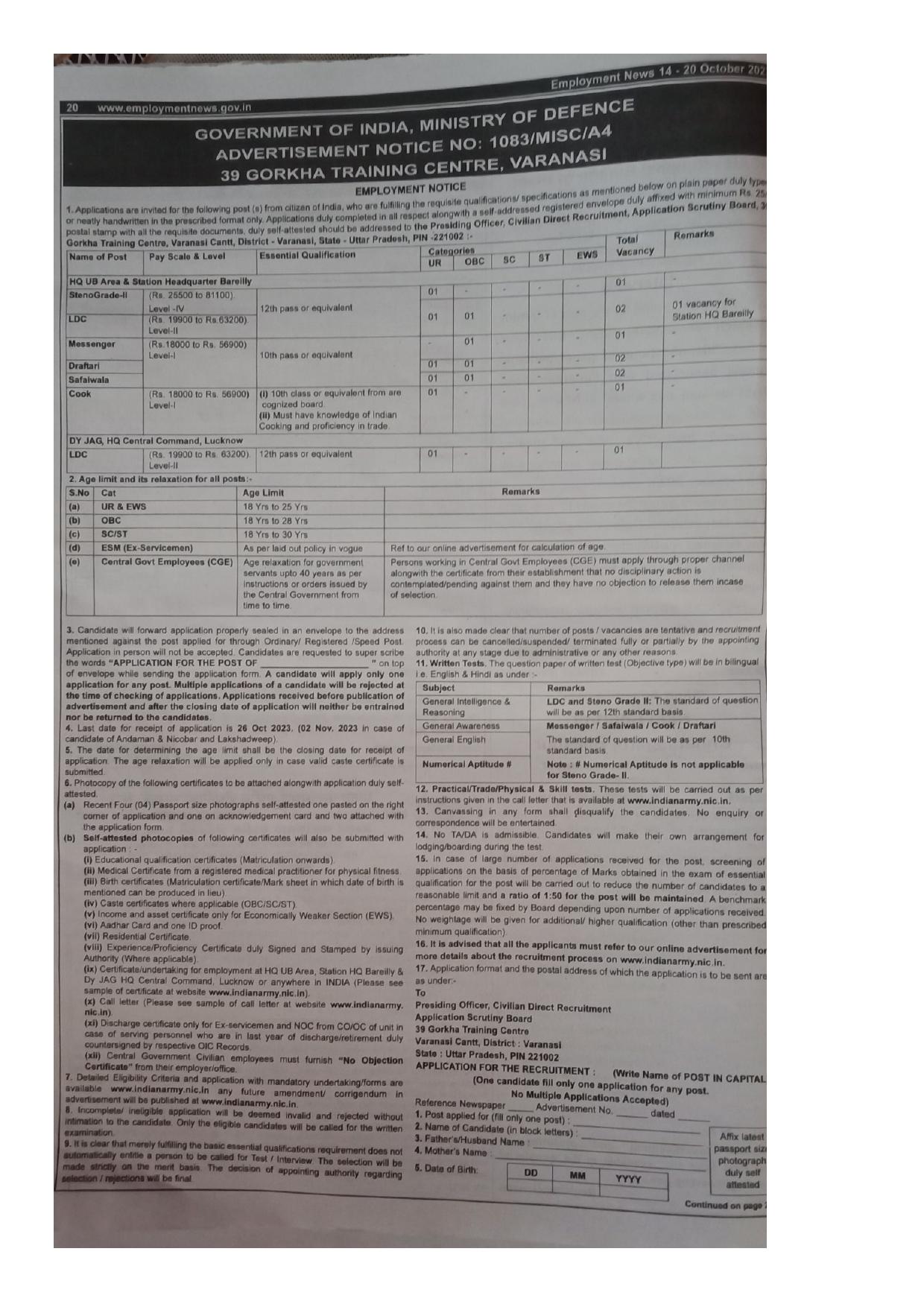 39 Gorkha Training Centre Varanasi Steno, LDC and Various Posts Recruitment 2023 - Page 1