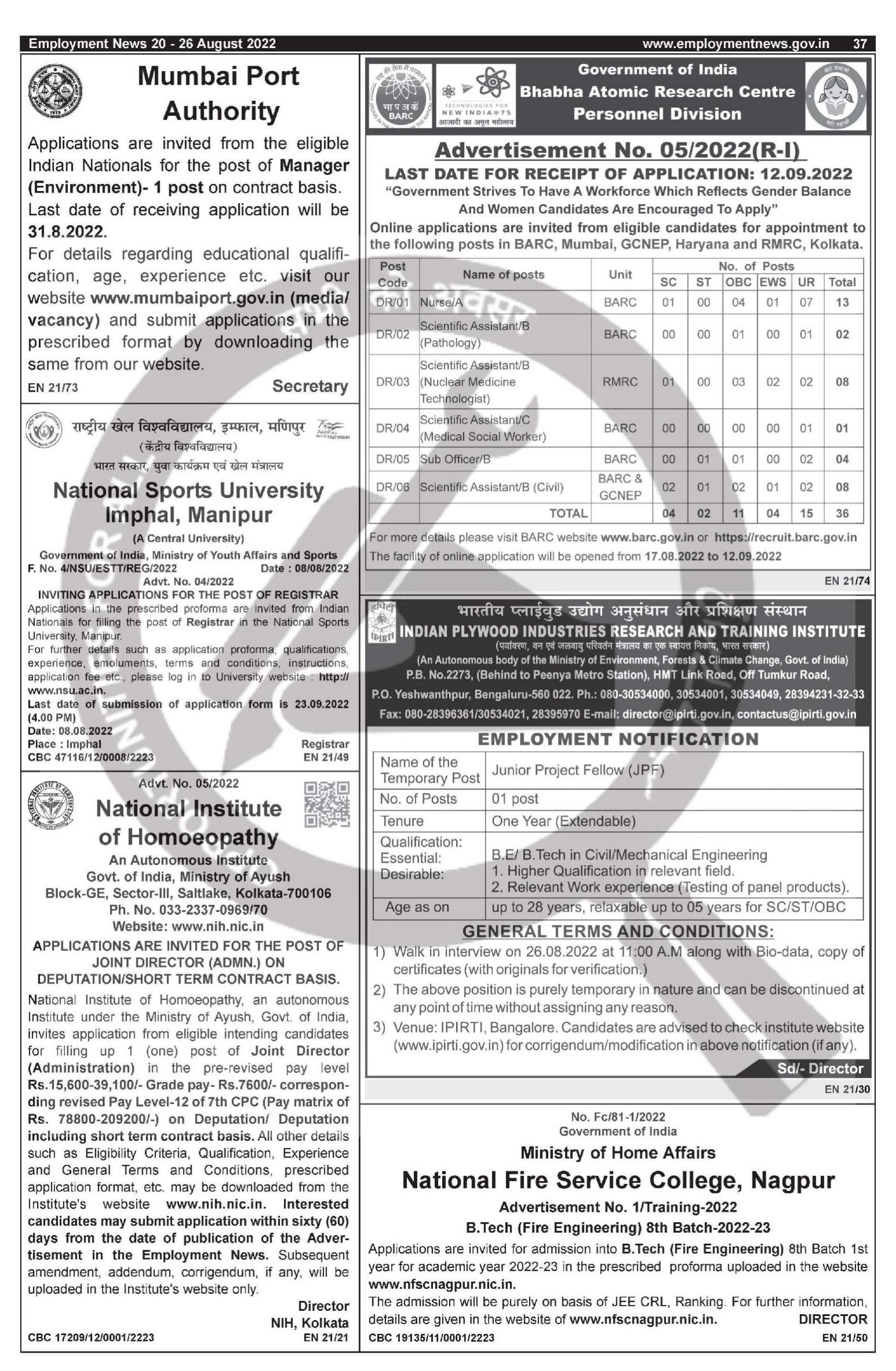 IPIRTI Junior Project Fellow (JPF) Recruitment 2022 - Page 1