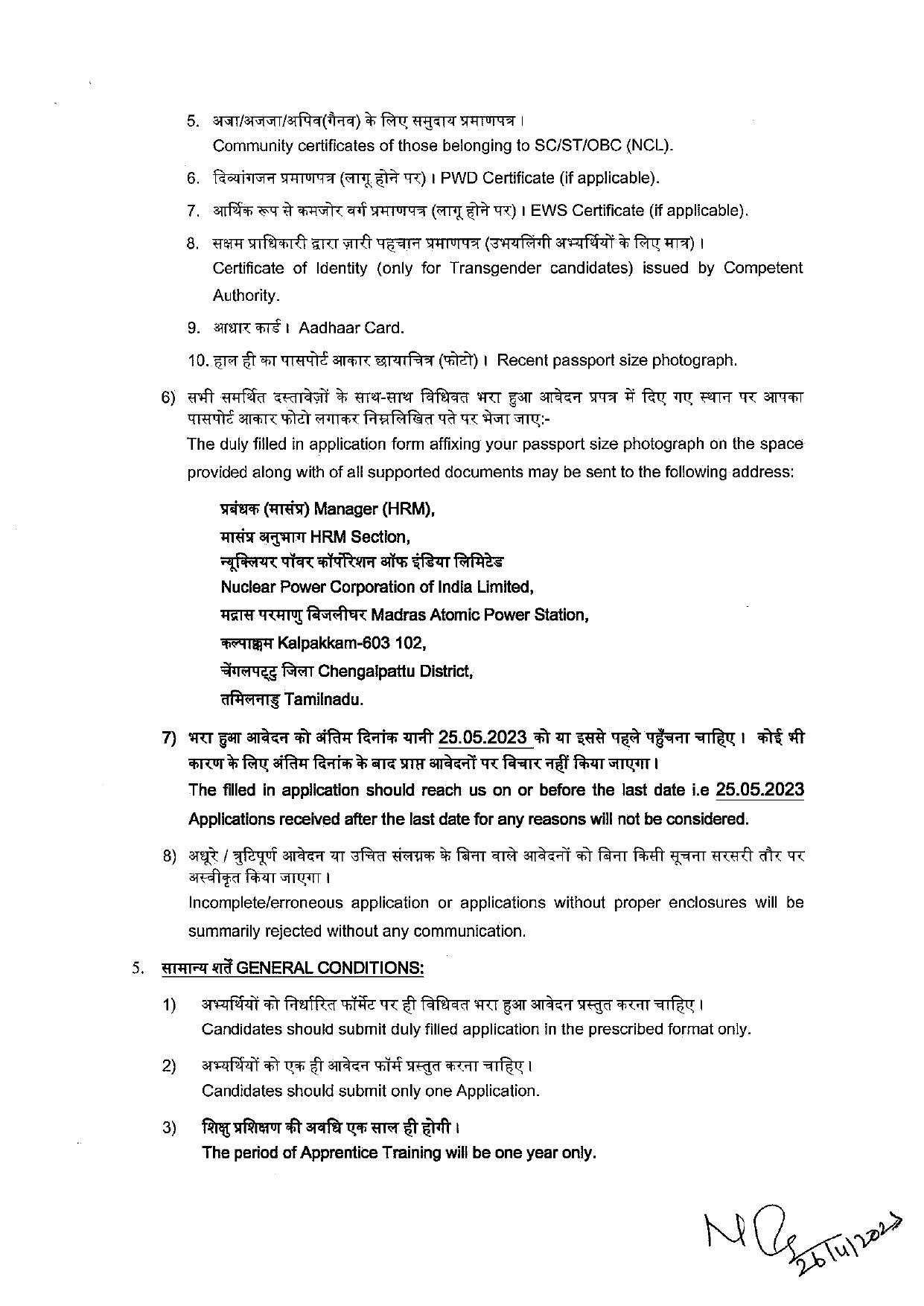 NPCIL Draughtsman and Various Posts Recruitment 2023 - Page 7