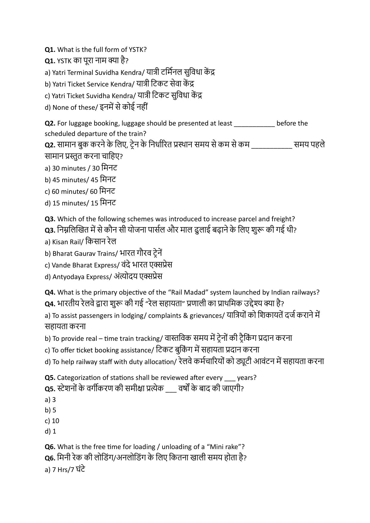 South Western Railway Senior Clerk Level 5 Commercial (Shift-1) Question Paper - Page 2