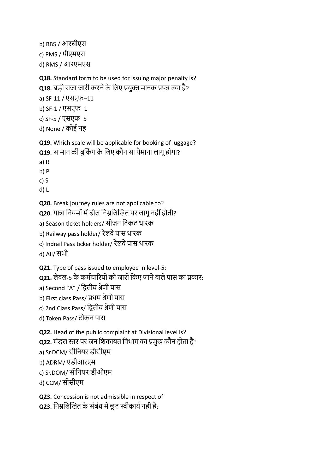 South Western Railway Senior Clerk Level 5 Commercial (Shift-1) Question Paper - Page 5