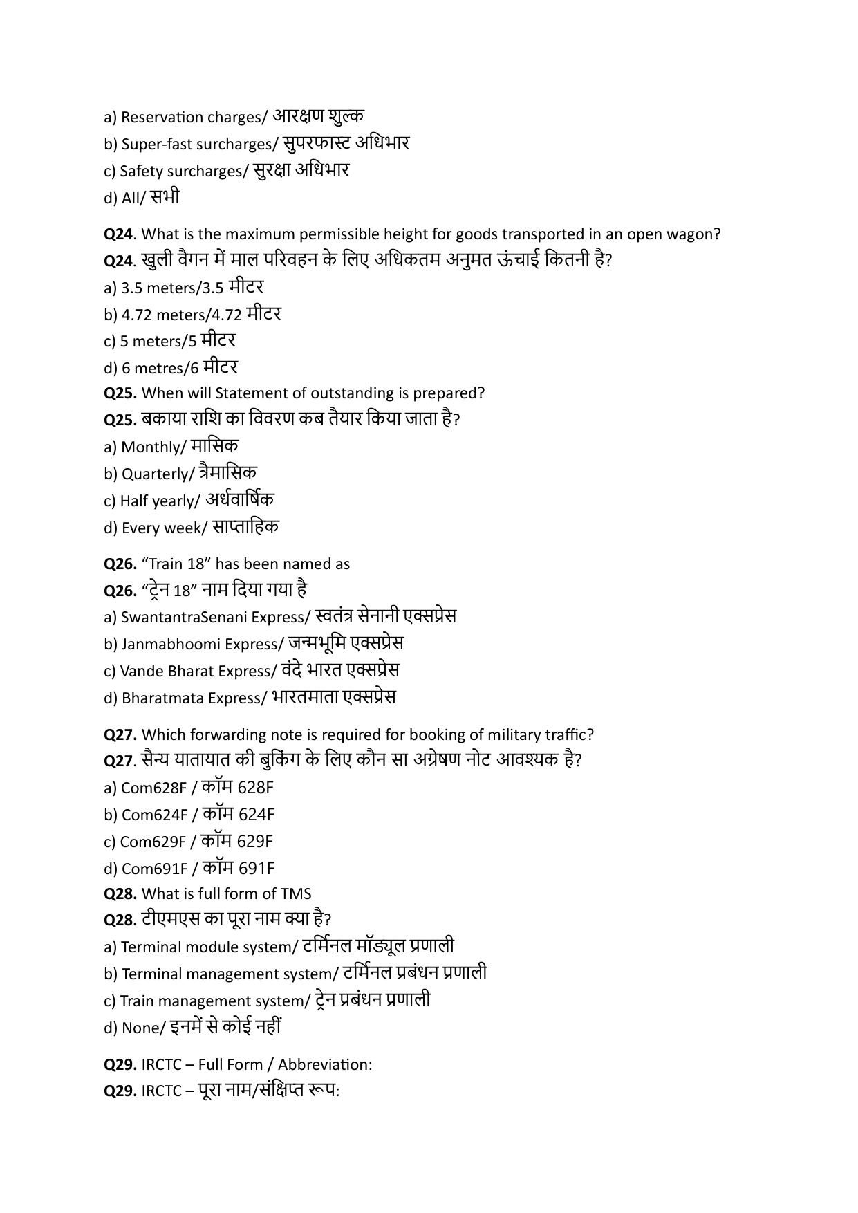 South Western Railway Senior Clerk Level 5 Commercial (Shift-1) Question Paper - Page 6