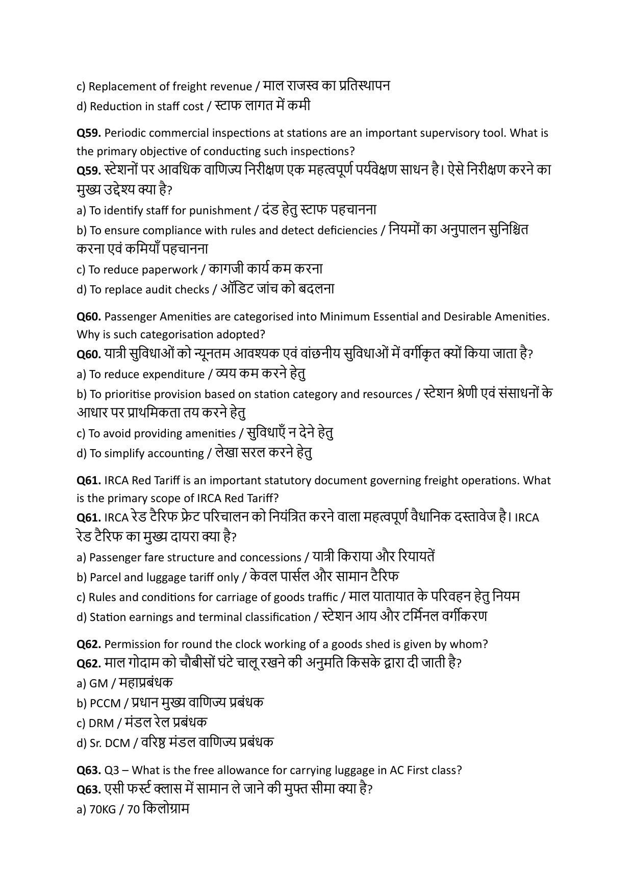 South Western Railway Senior Clerk Level 5 Commercial (Shift-1) Question Paper - Page 13