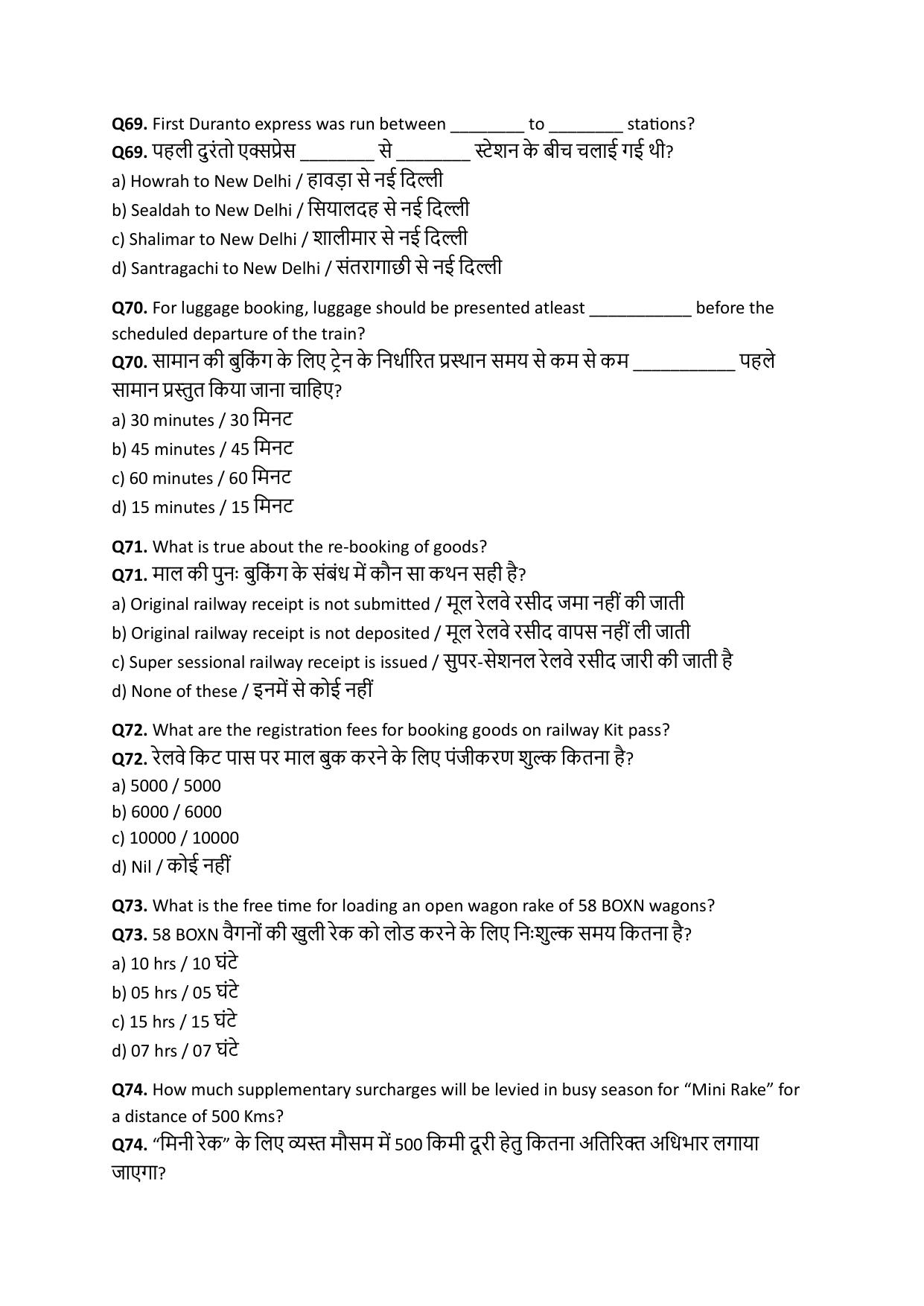 South Western Railway Senior Clerk Level 5 Commercial (Shift-1) Question Paper - Page 15
