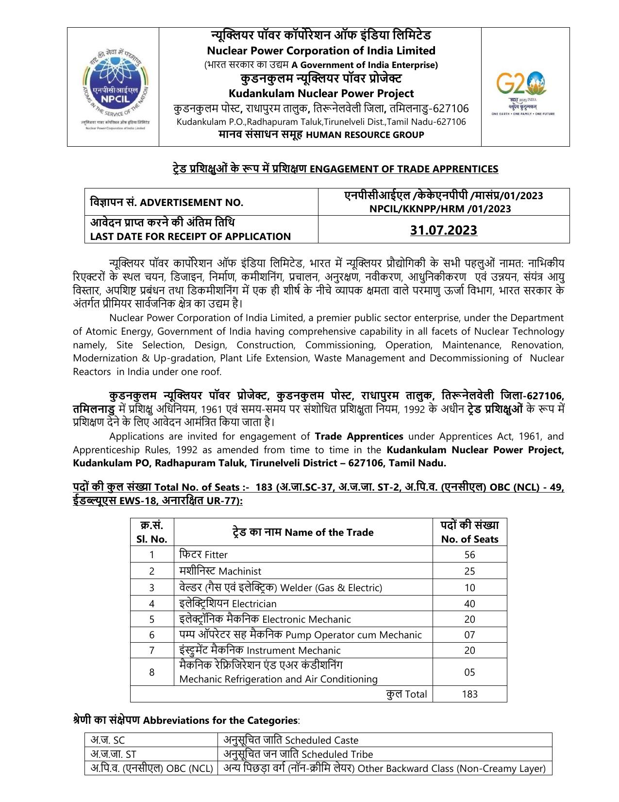 NPCIL 183 Trade Apprentice Recruitment 2023 - Page 1