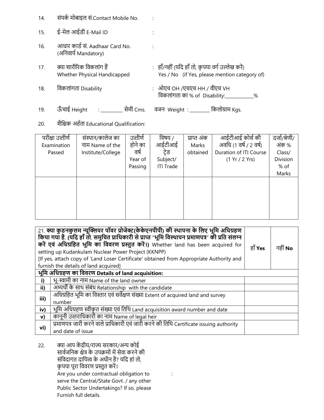 NPCIL 183 Trade Apprentice Recruitment 2023 - Page 3