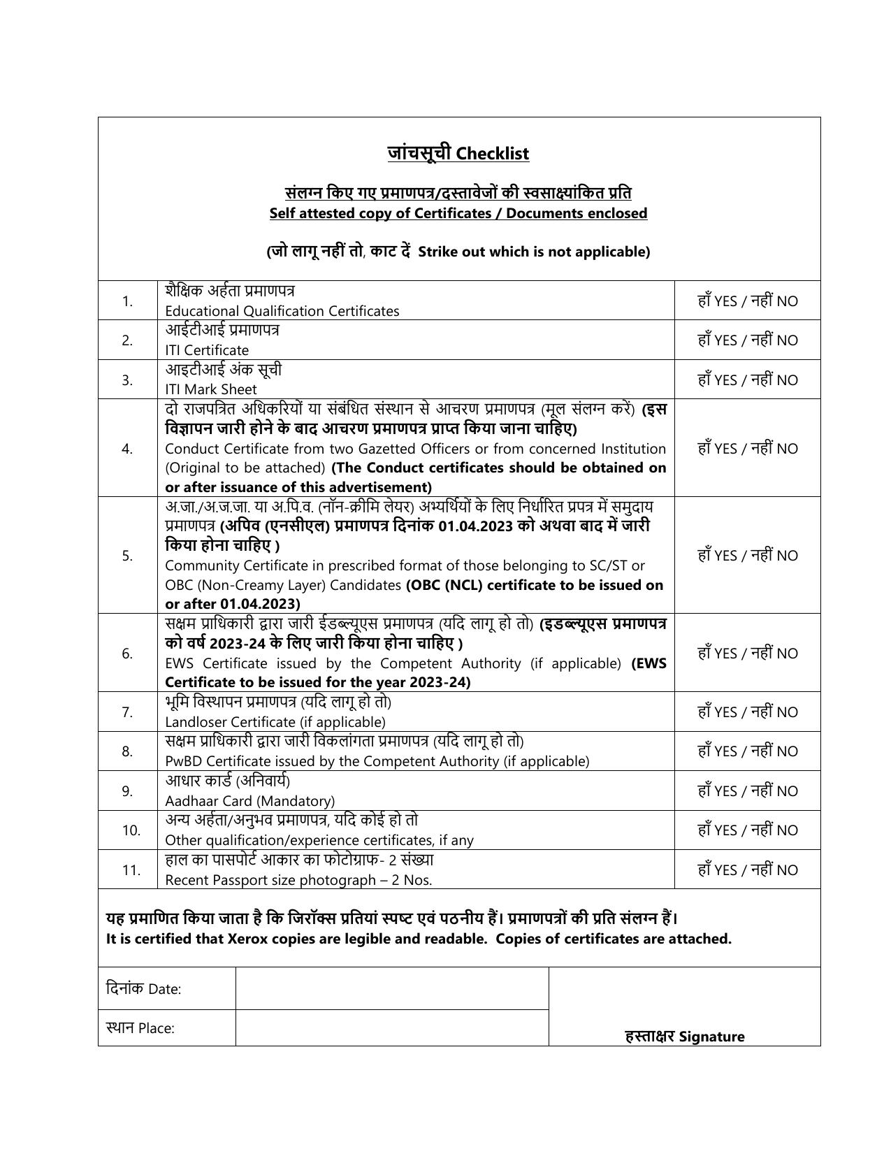 NPCIL 183 Trade Apprentice Recruitment 2023 - Page 6