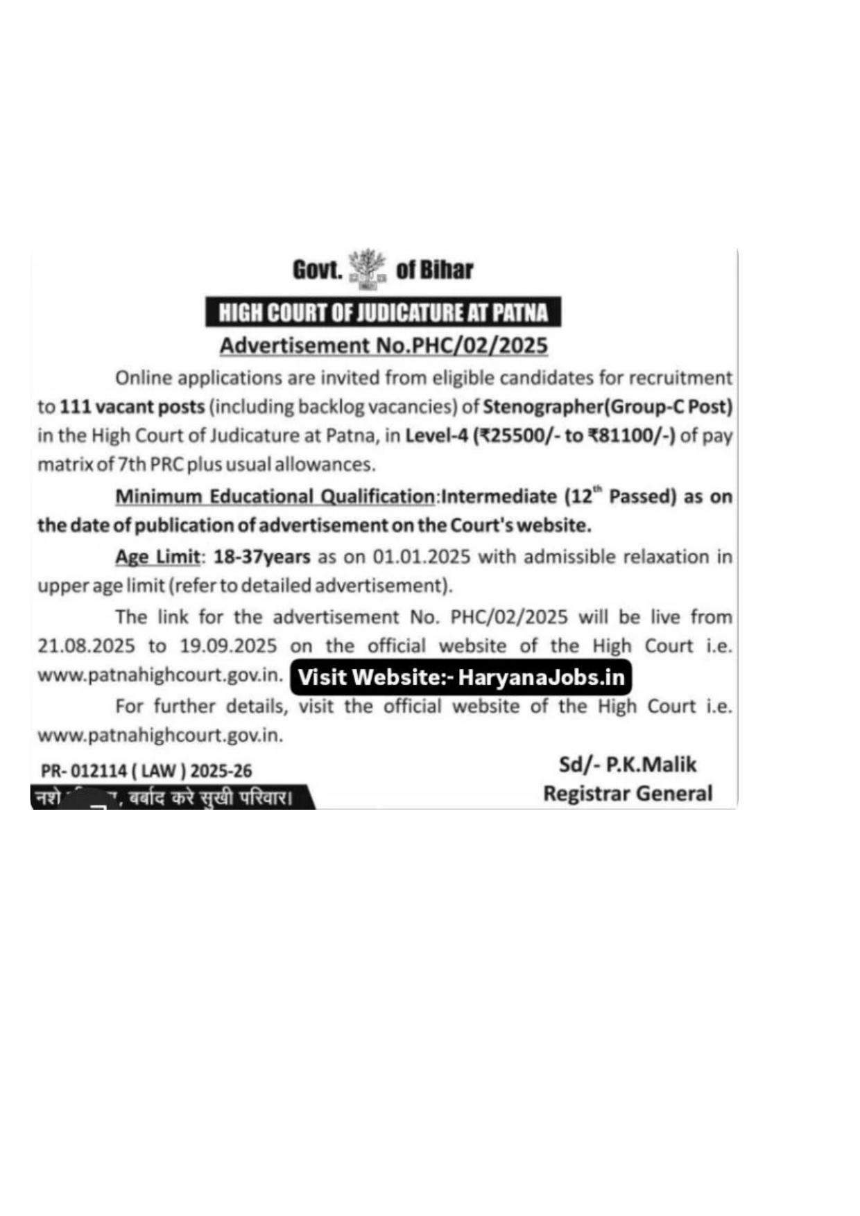 Patna High Court 111 Stenographer (Group-C) Recruitment 2025 - Page 1