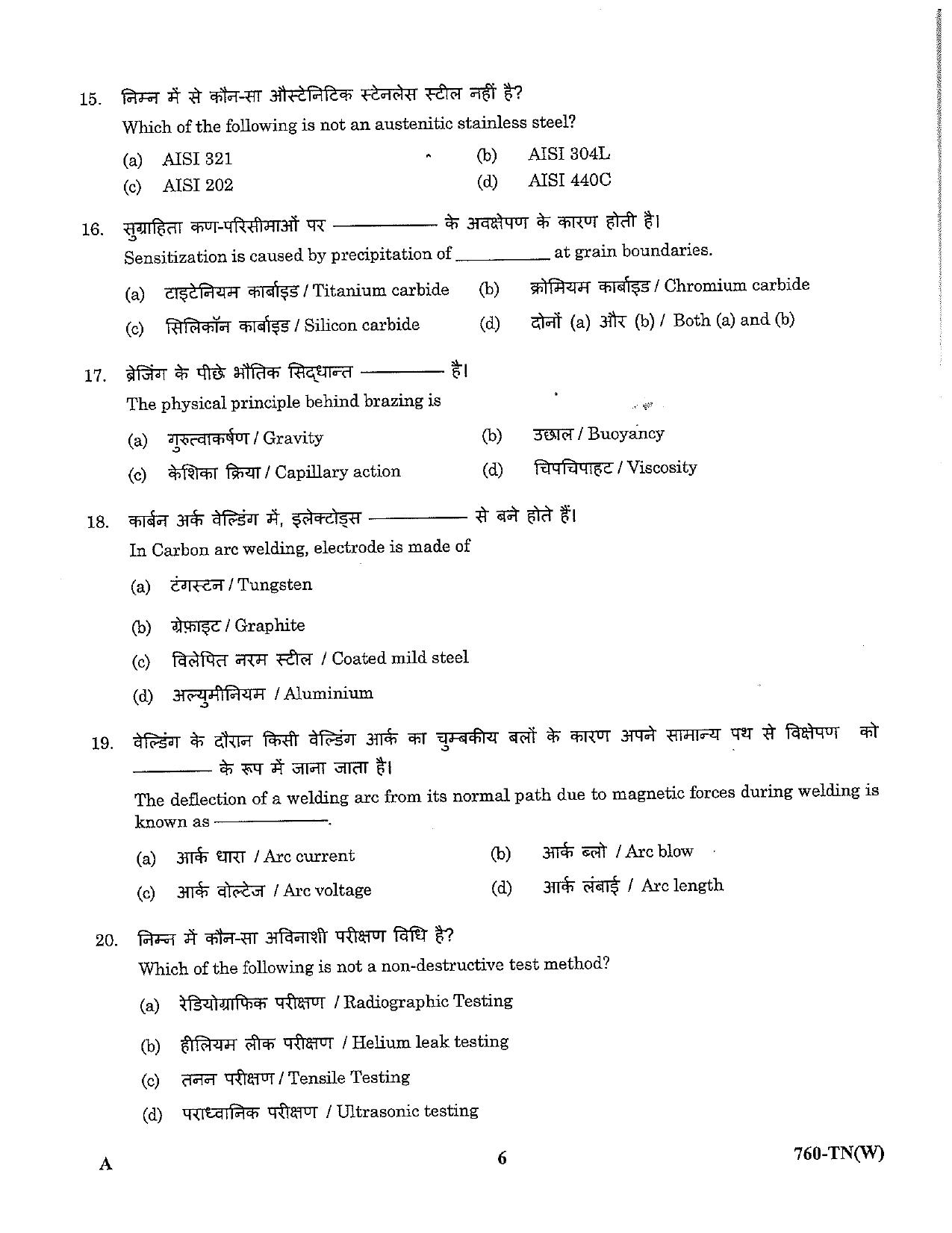 LPSC Technician ‘B’ (Welder) 2023 Question Paper  - Page 6