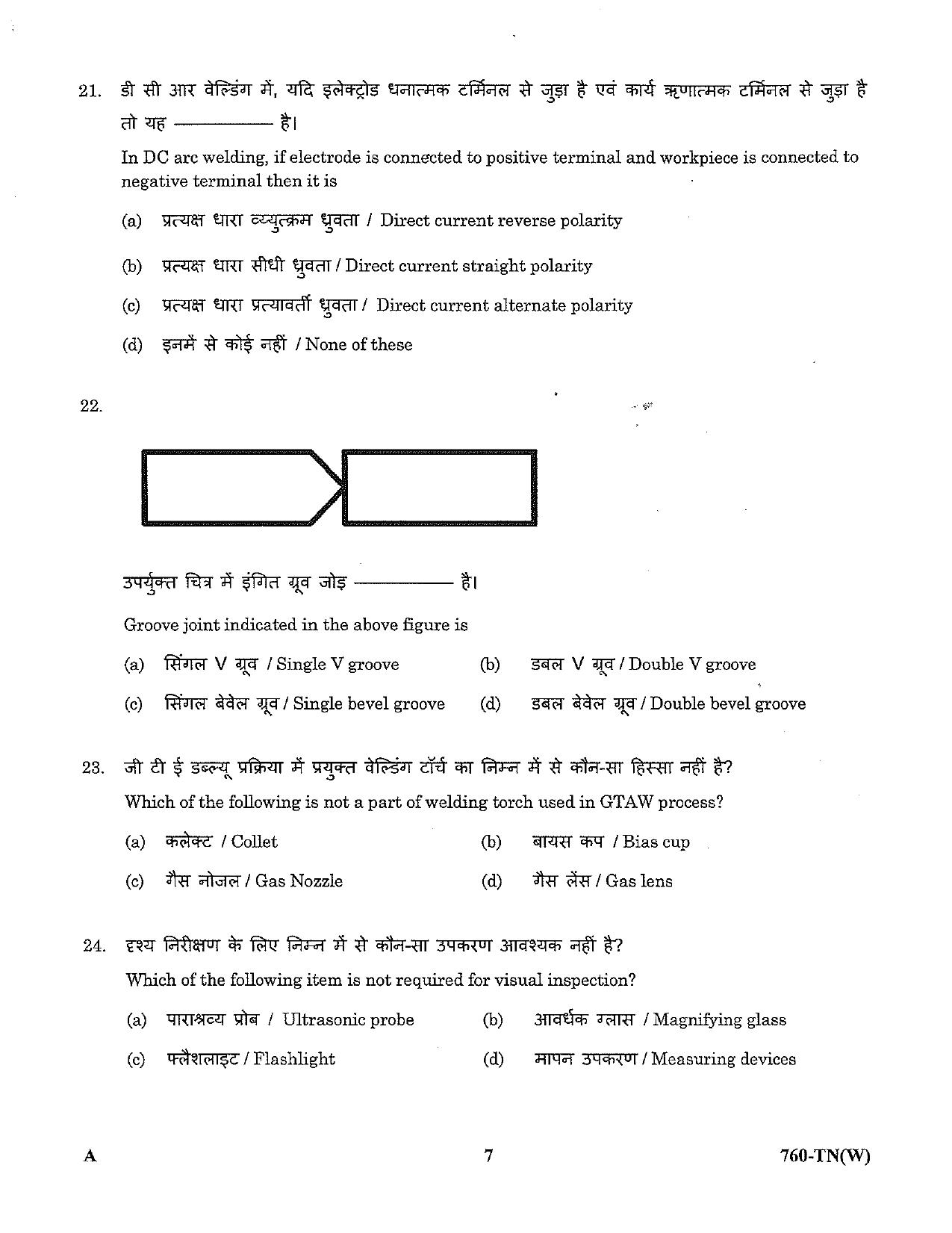 LPSC Technician ‘B’ (Welder) 2023 Question Paper  - Page 7
