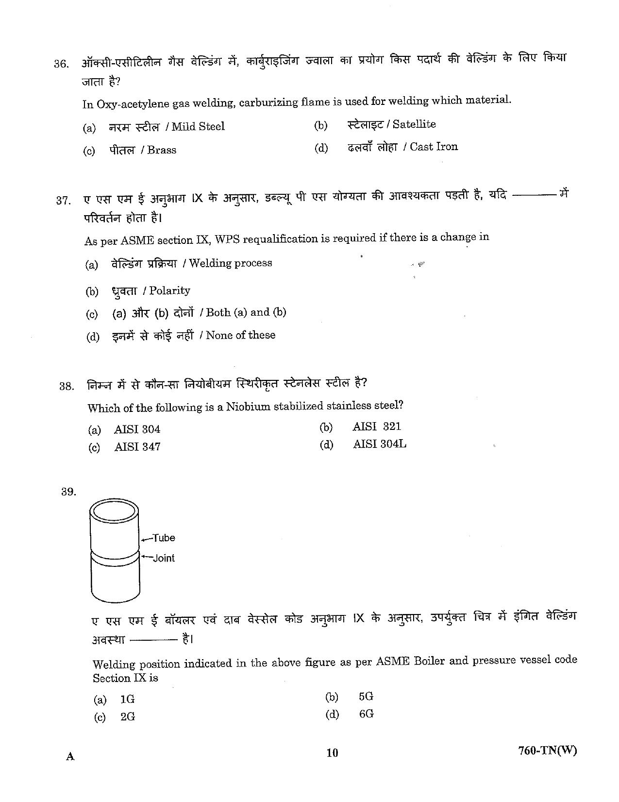 LPSC Technician ‘B’ (Welder) 2023 Question Paper  - Page 10