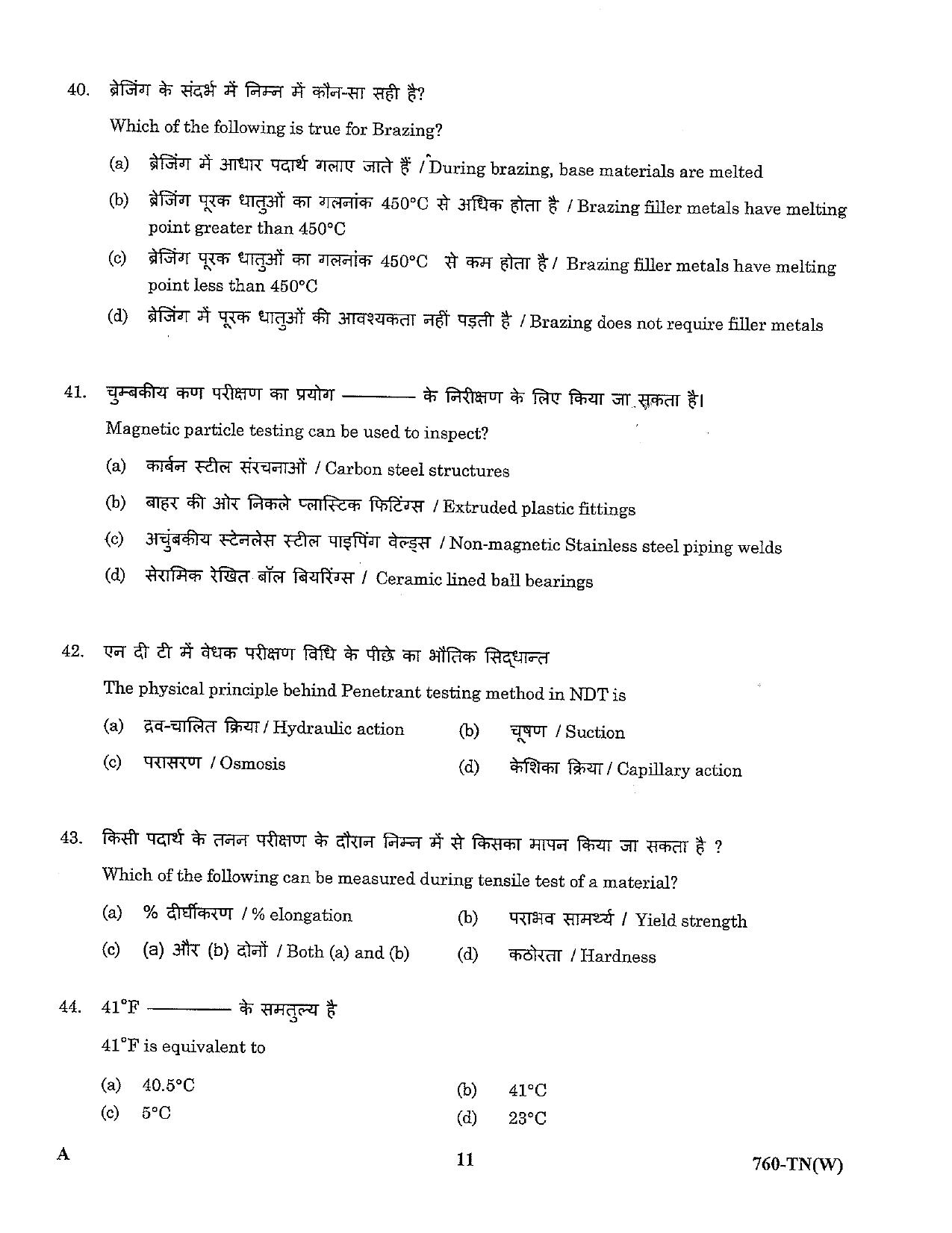 LPSC Technician ‘B’ (Welder) 2023 Question Paper  - Page 11