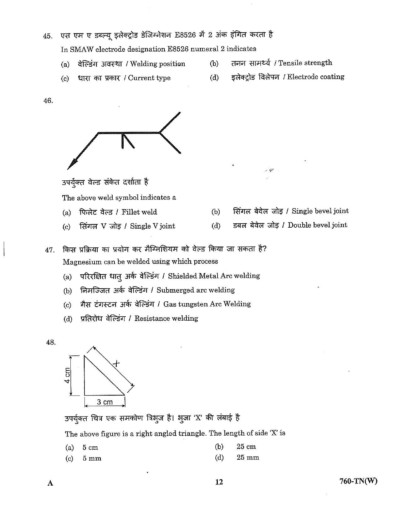 LPSC Technician ‘B’ (Welder) 2023 Question Paper  - Page 12