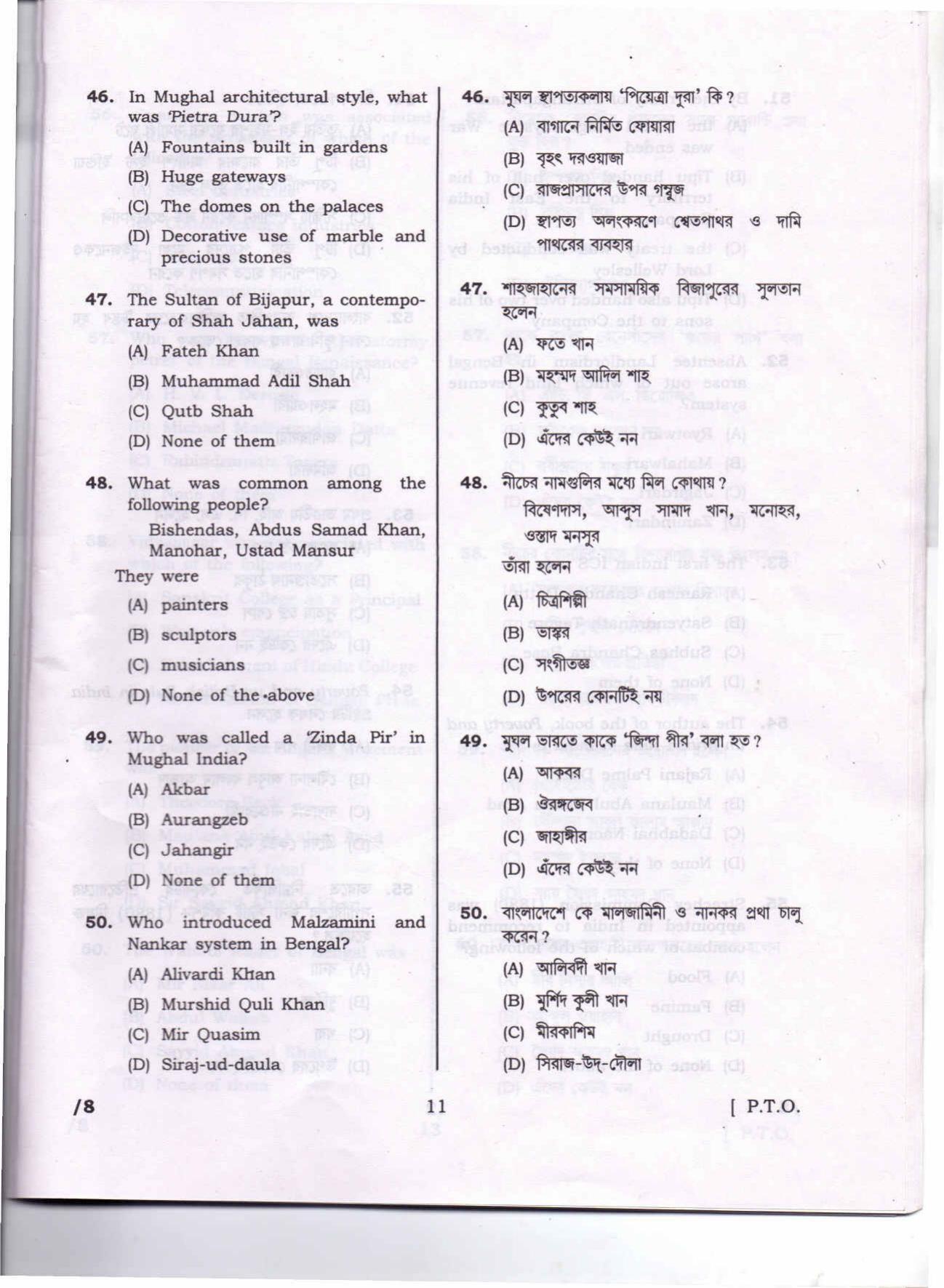 Lala Lajpat Rai University of Veterinary and Animal Sciences Papers - History - Page 31