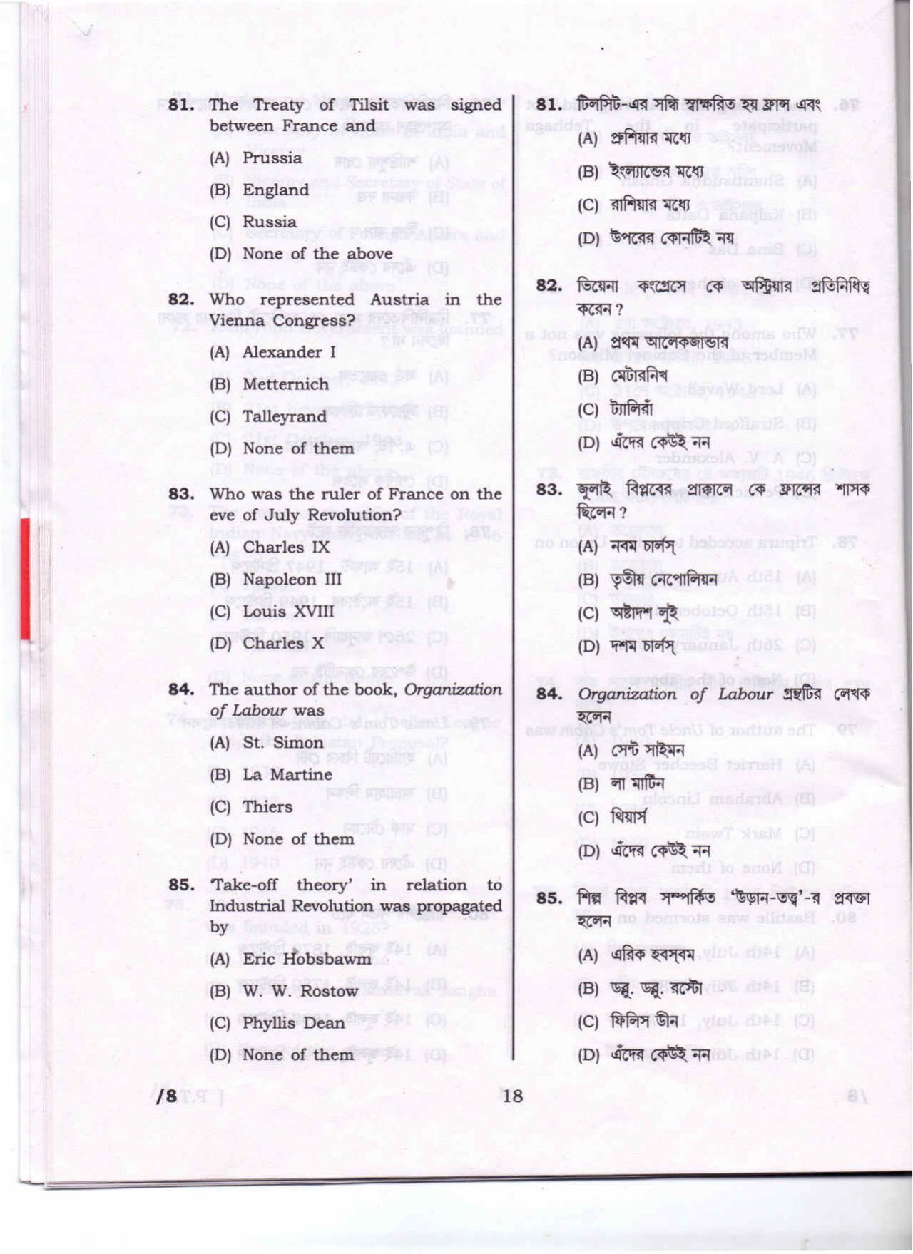 Lala Lajpat Rai University of Veterinary and Animal Sciences Papers - History - Page 32