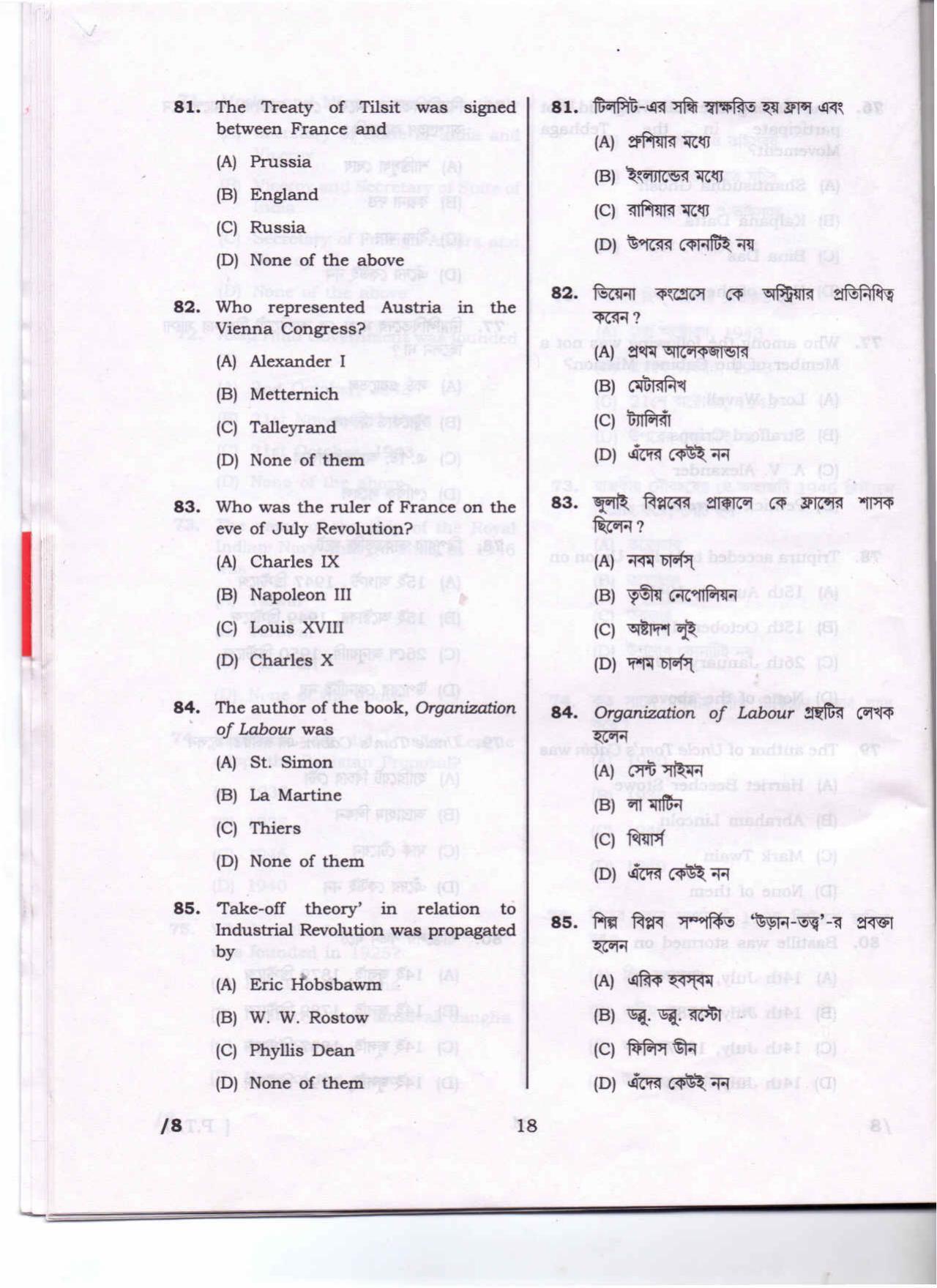 Lala Lajpat Rai University of Veterinary and Animal Sciences Papers - History - Page 21
