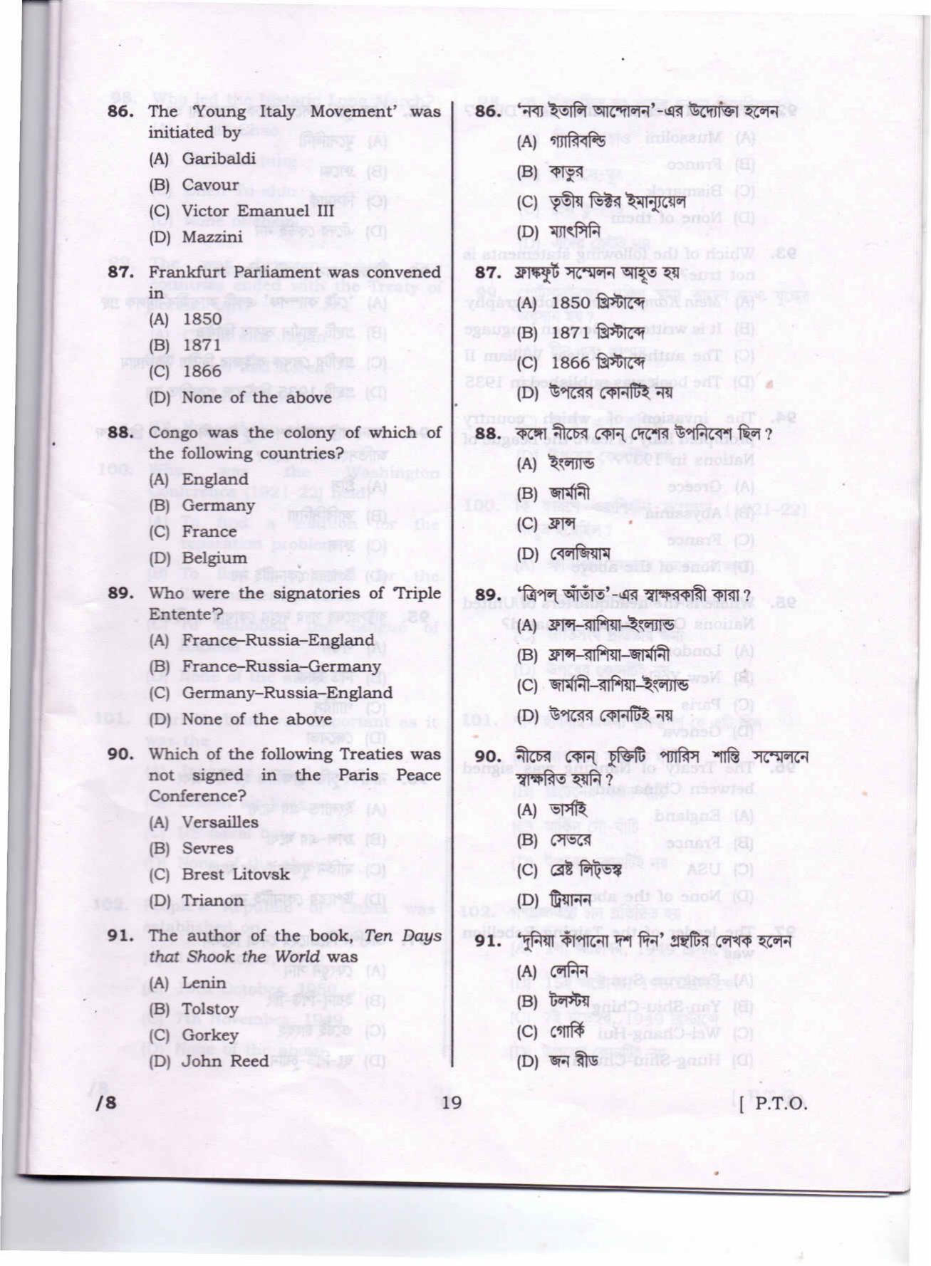 Lala Lajpat Rai University of Veterinary and Animal Sciences Papers - History - Page 23