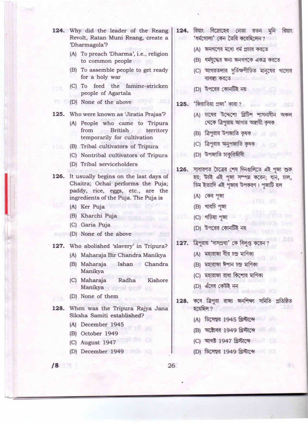 Lala Lajpat Rai University of Veterinary and Animal Sciences Papers - History - Page 35
