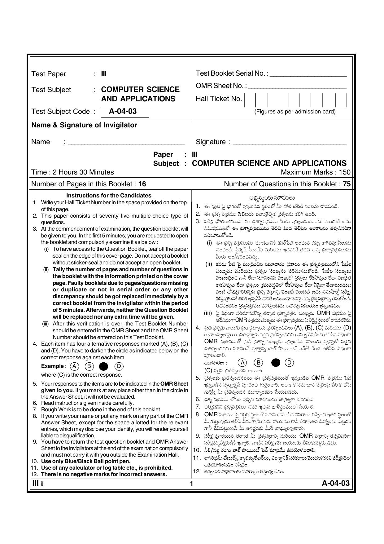 AP SET Computer Science and Applications Previous Question Paper PDF - Page 1