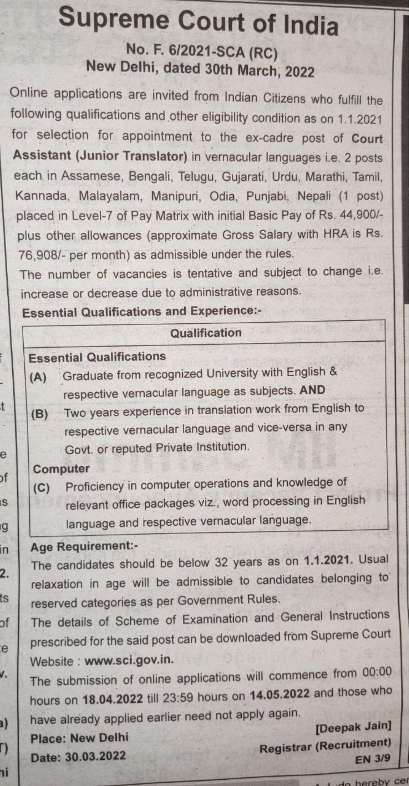 Supreme Court Junior Translator Recruitment 2022 - Page 1