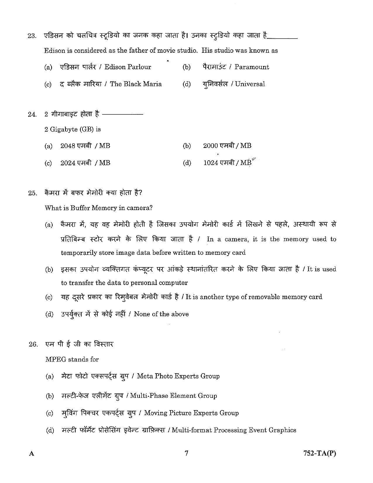 LPSC Technical Assistant (Photography) 2023 Question Paper - Page 7