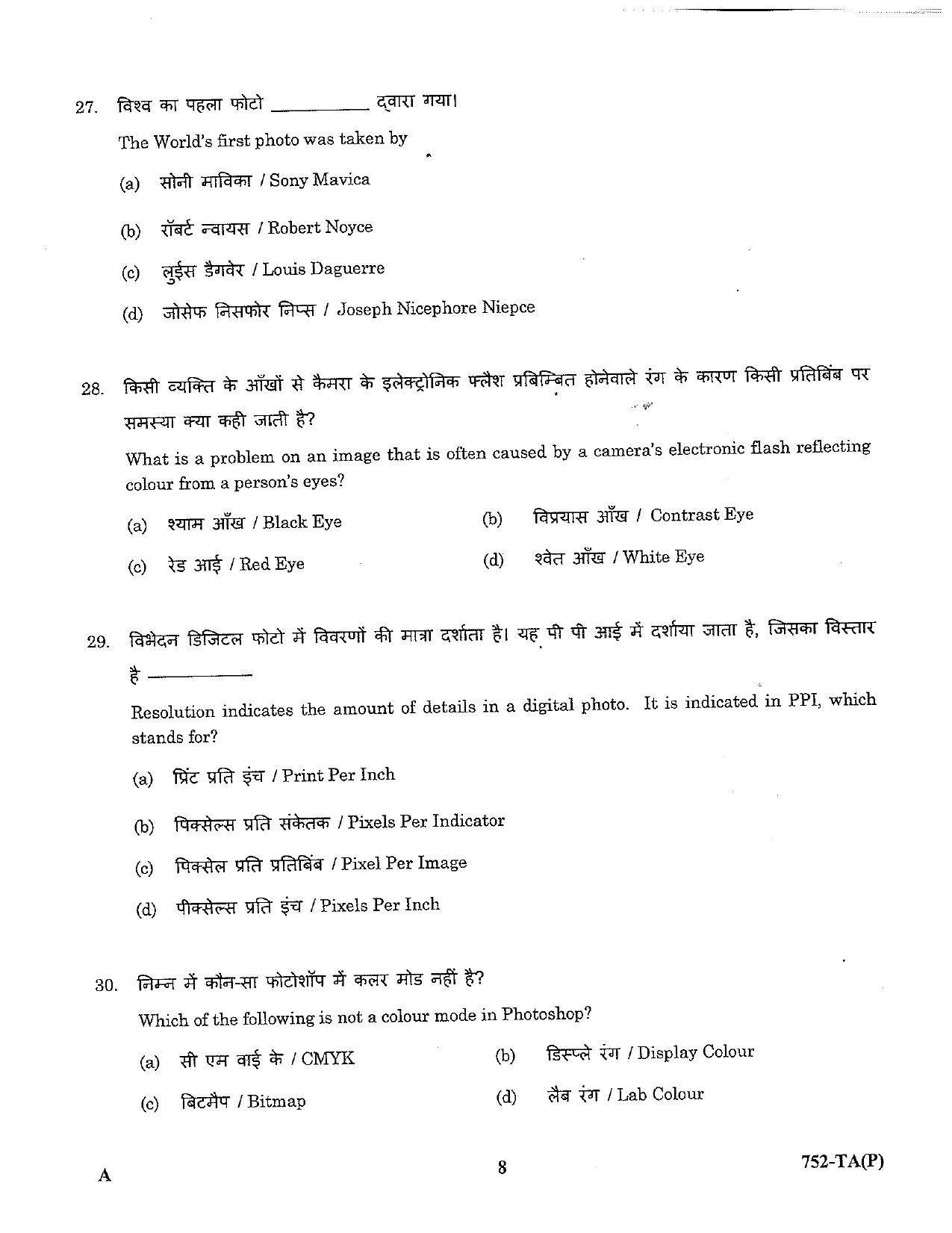 LPSC Technical Assistant (Photography) 2023 Question Paper - Page 8