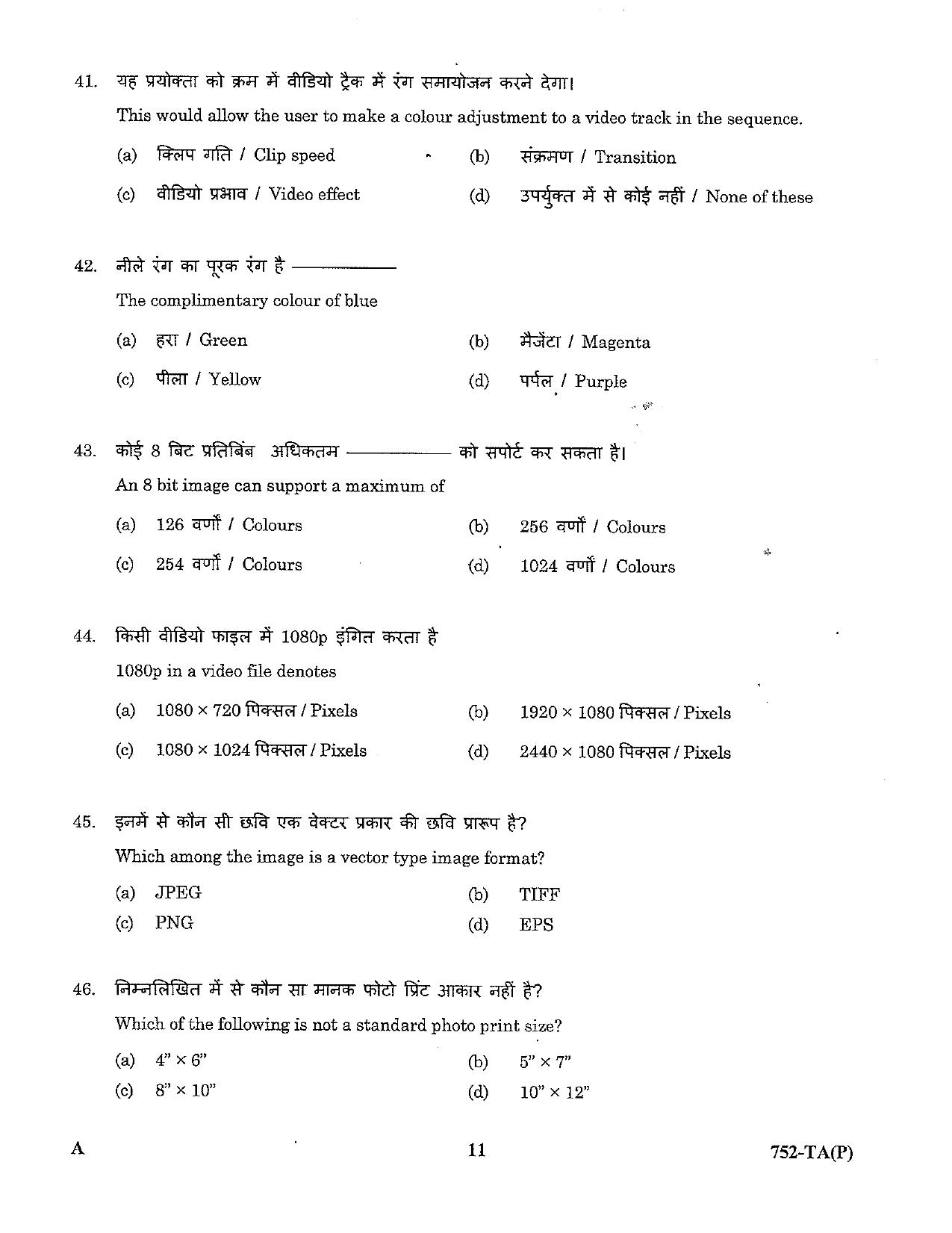 LPSC Technical Assistant (Photography) 2023 Question Paper - Page 11