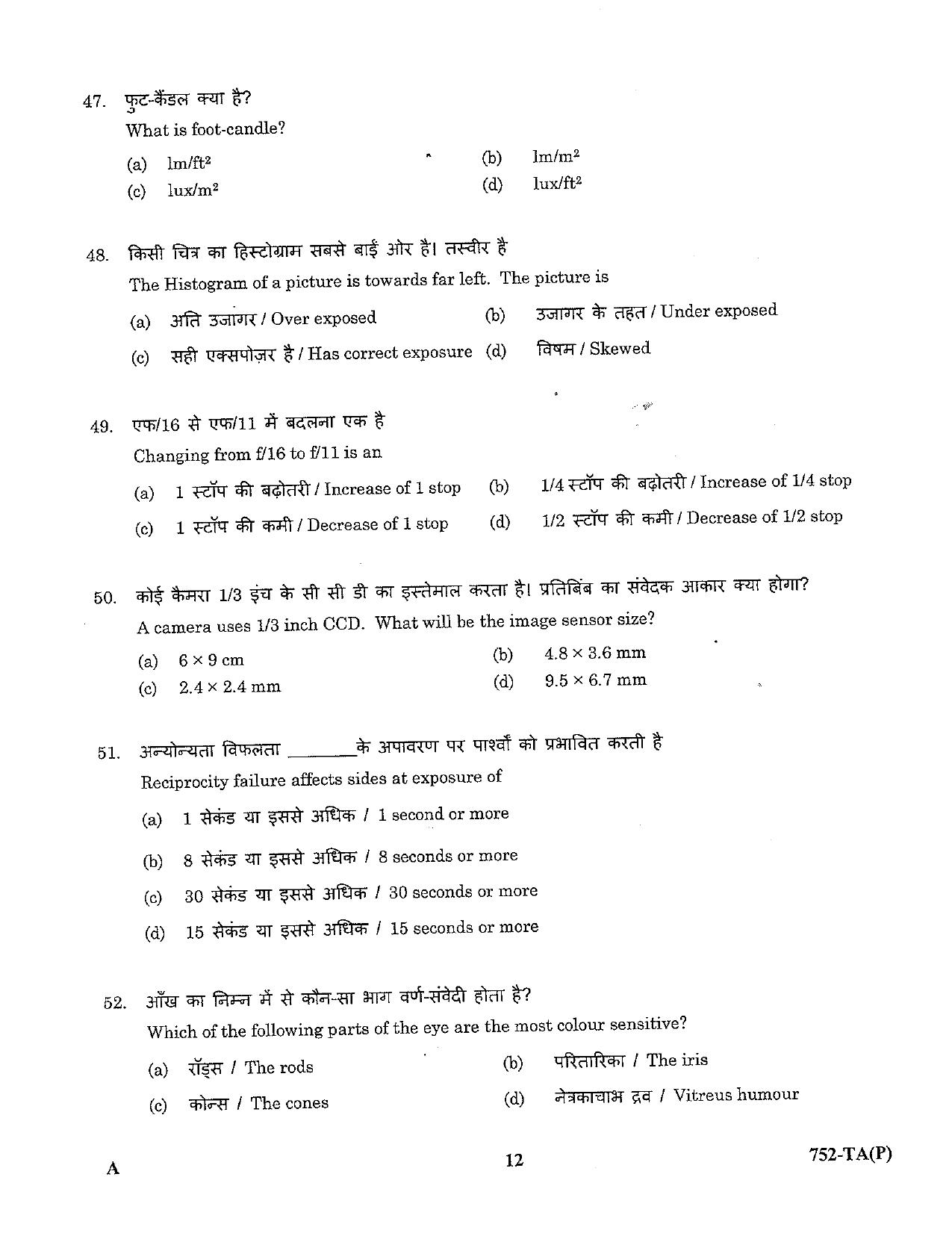 LPSC Technical Assistant (Photography) 2023 Question Paper - Page 12