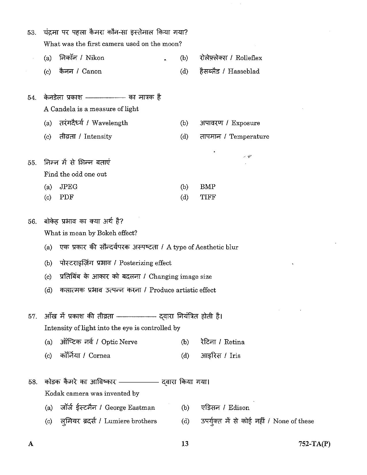 LPSC Technical Assistant (Photography) 2023 Question Paper - Page 13