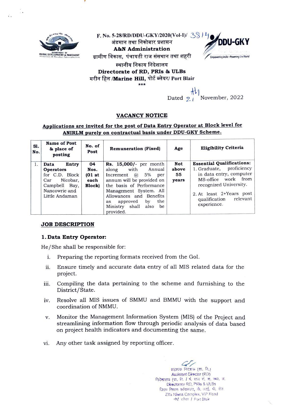 Andaman & Nicobar Administration Invites Application for Data Entry Operator Recruitment 2022 - Page 3