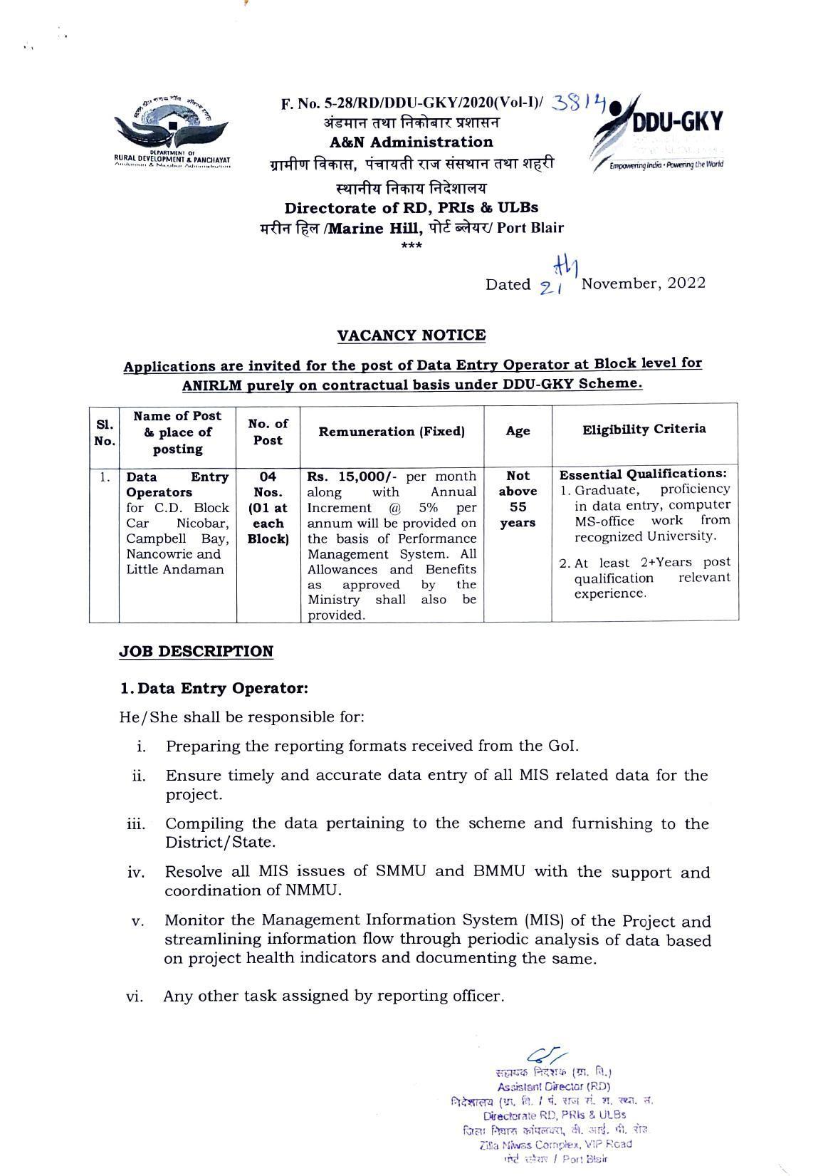 Andaman & Nicobar Administration Invites Application for Data Entry Operator Recruitment 2022 - Page 3