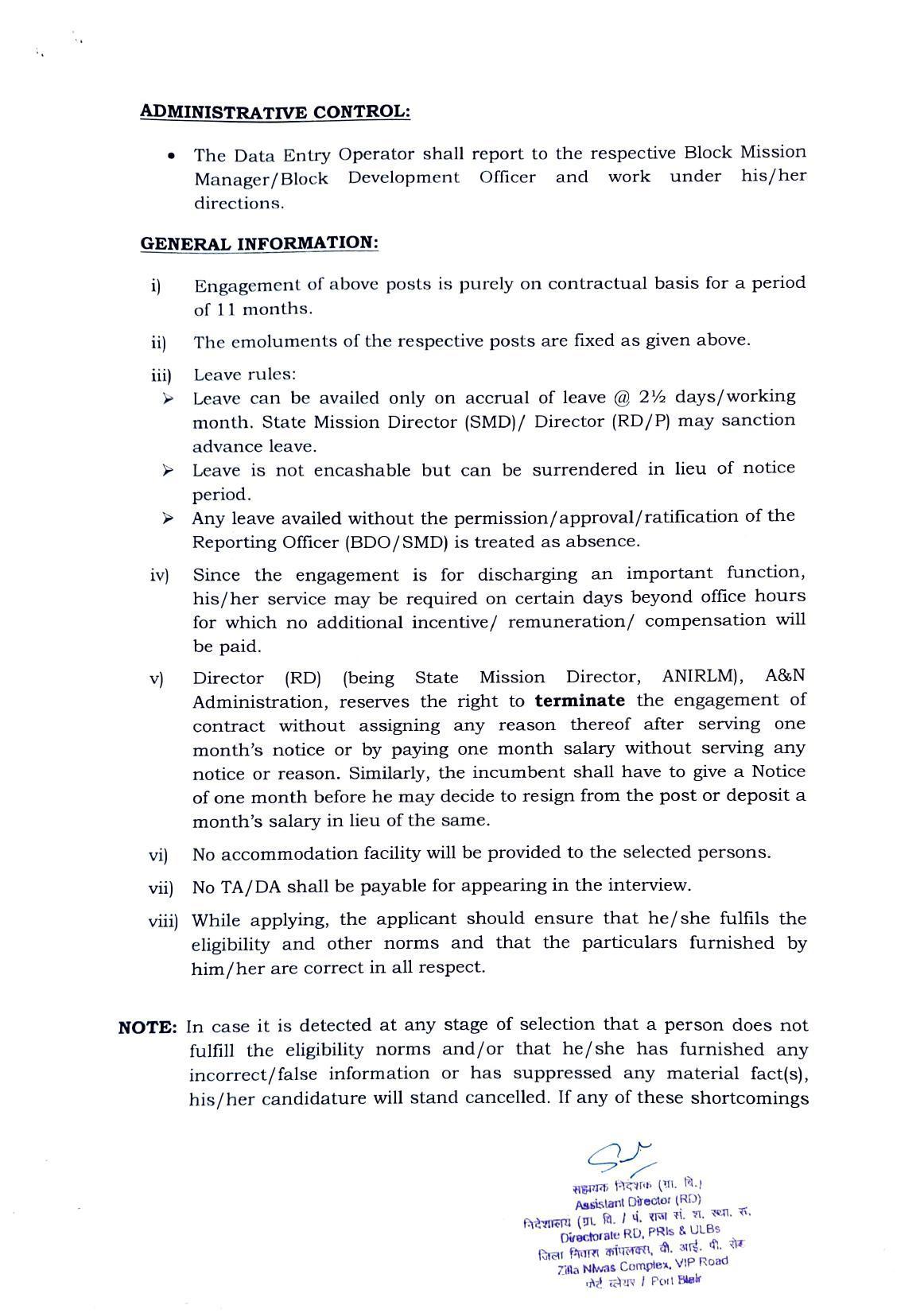 Andaman & Nicobar Administration Invites Application for Data Entry Operator Recruitment 2022 - Page 1