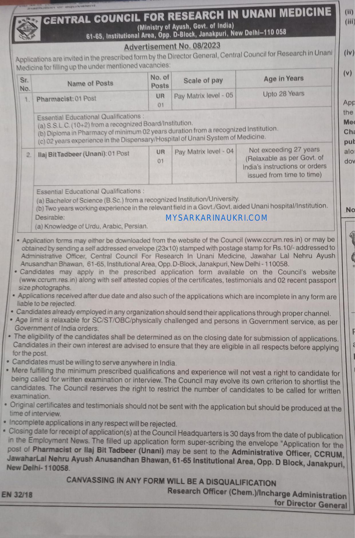 CCRUM Pharmacist, IIaj Bit Tadbeer (Unani) Recruitment 2023 - Page 1