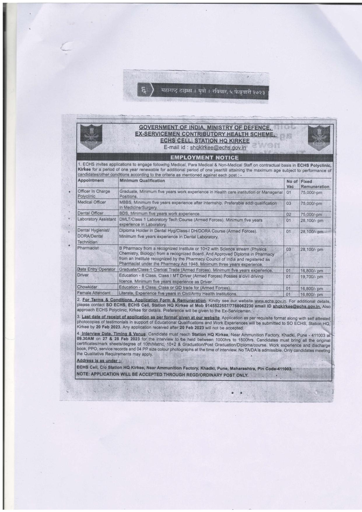 ECHS Invites Application for 11 Office In Charge, Dental Hygienist Or Dental Assistant, More Vacancies Recruitment 2023 - Page 1