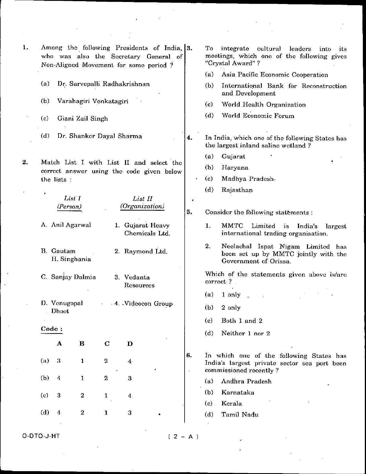 Bihar Vidhan Parishad General Studies Solved Papers - Page 2