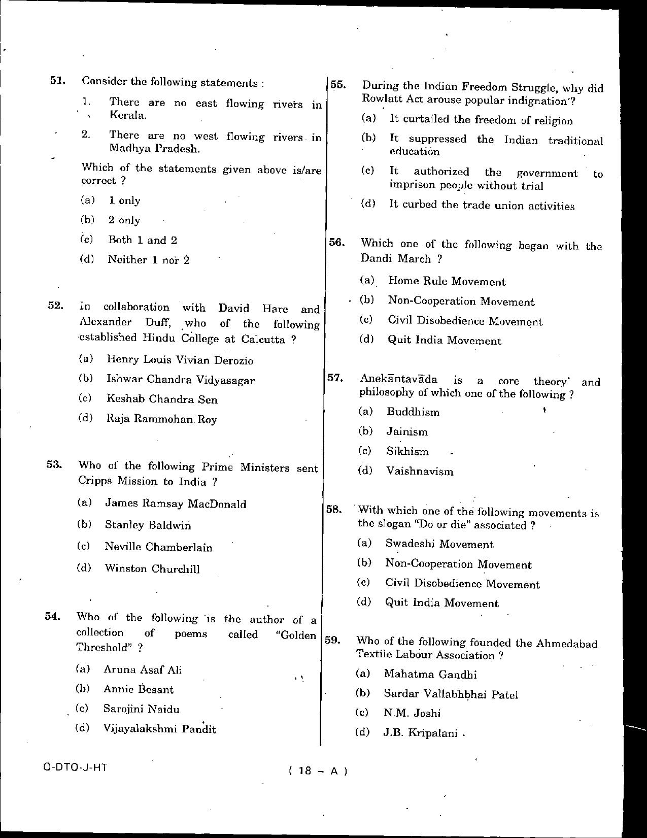 Bihar Vidhan Parishad General Studies Solved Papers - Page 18