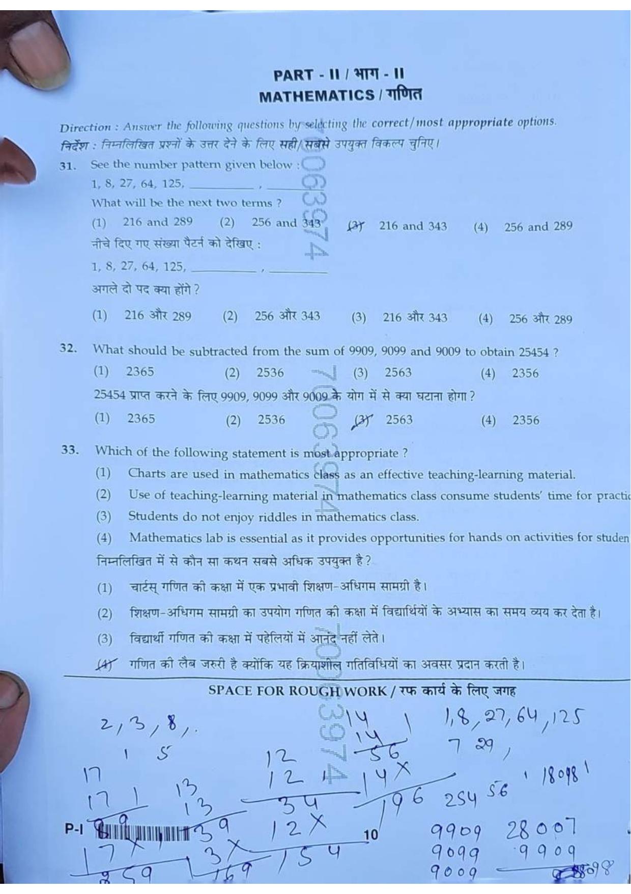 ctet paper 1 question paper SET J - Page 9