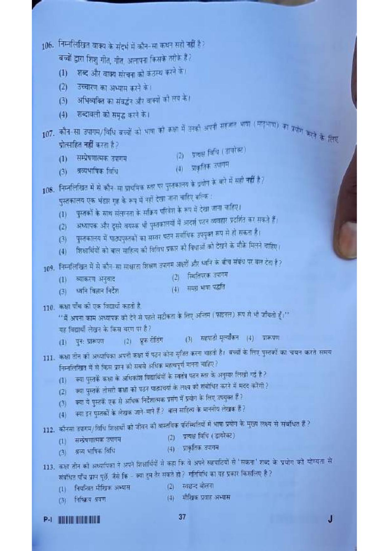 ctet paper 1 question paper SET J - Page 36
